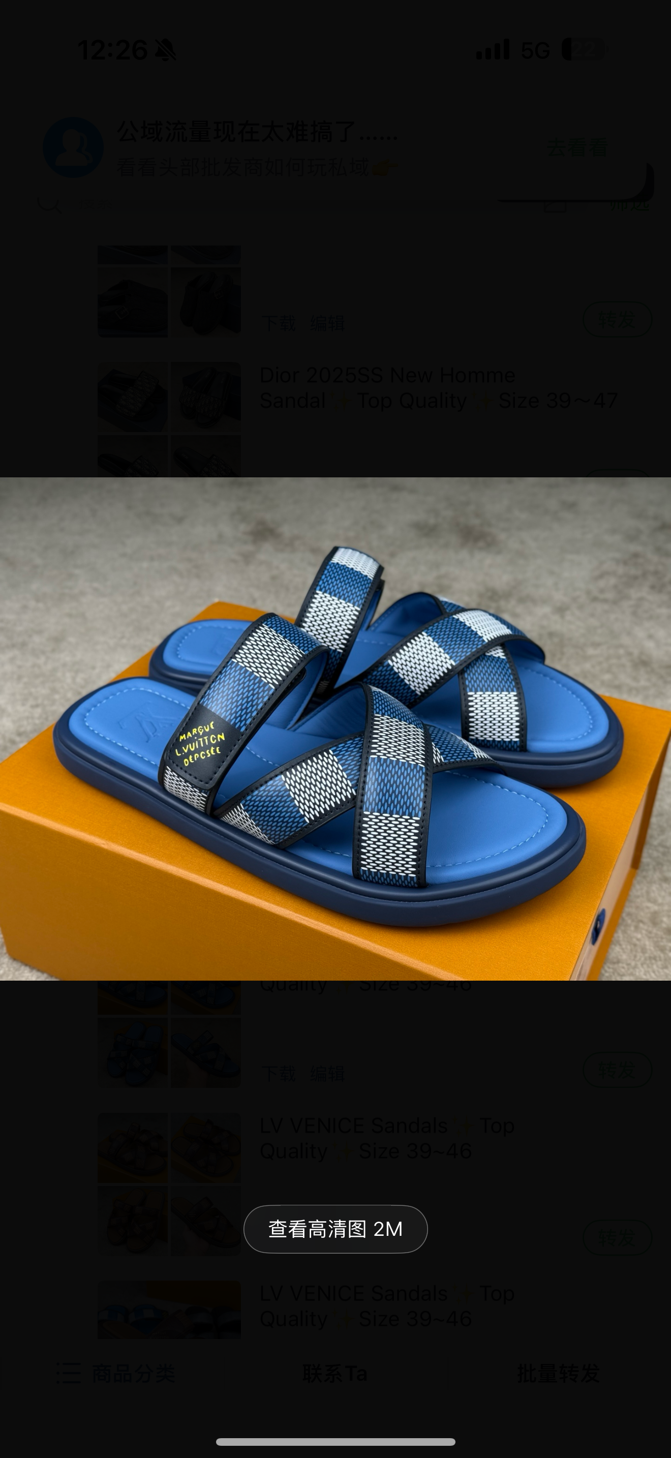 chaussures