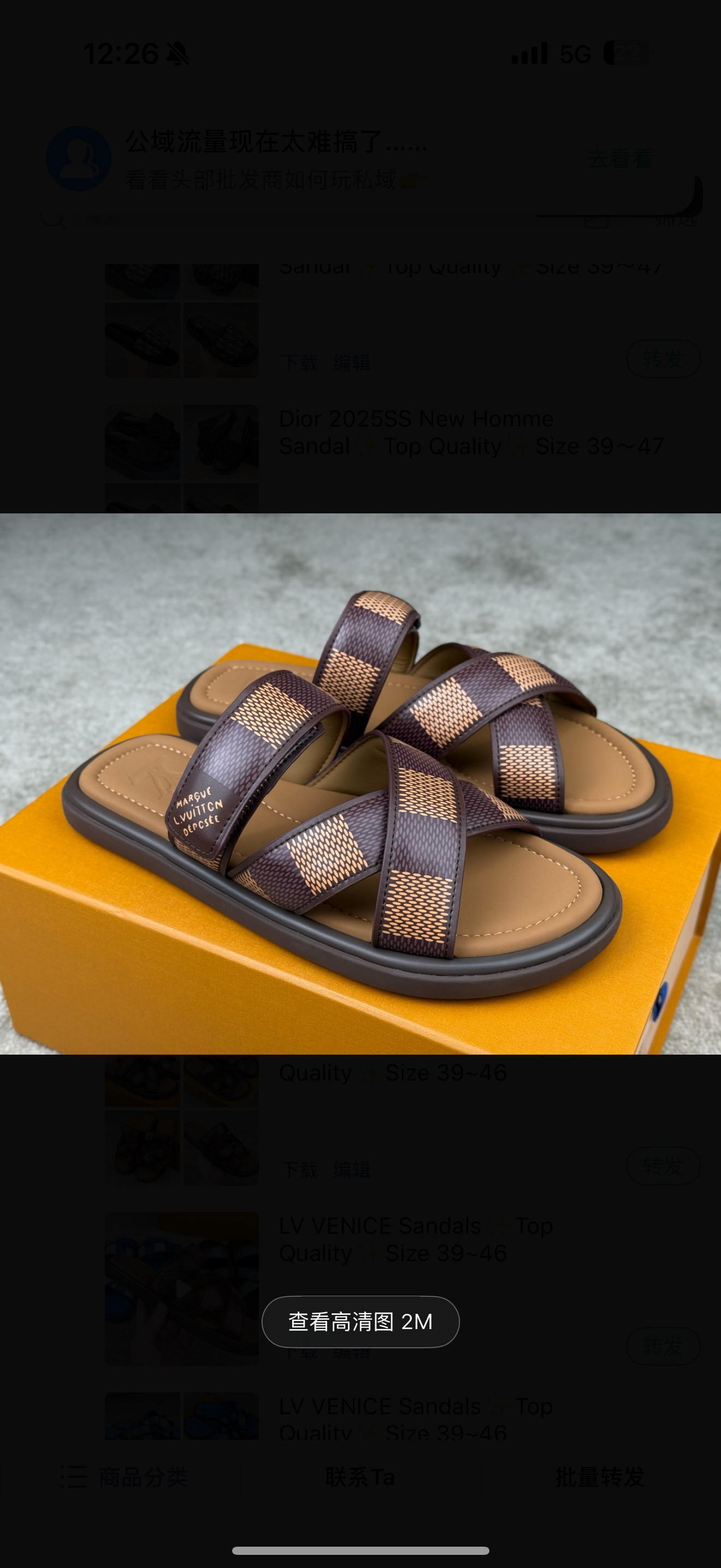 chaussures