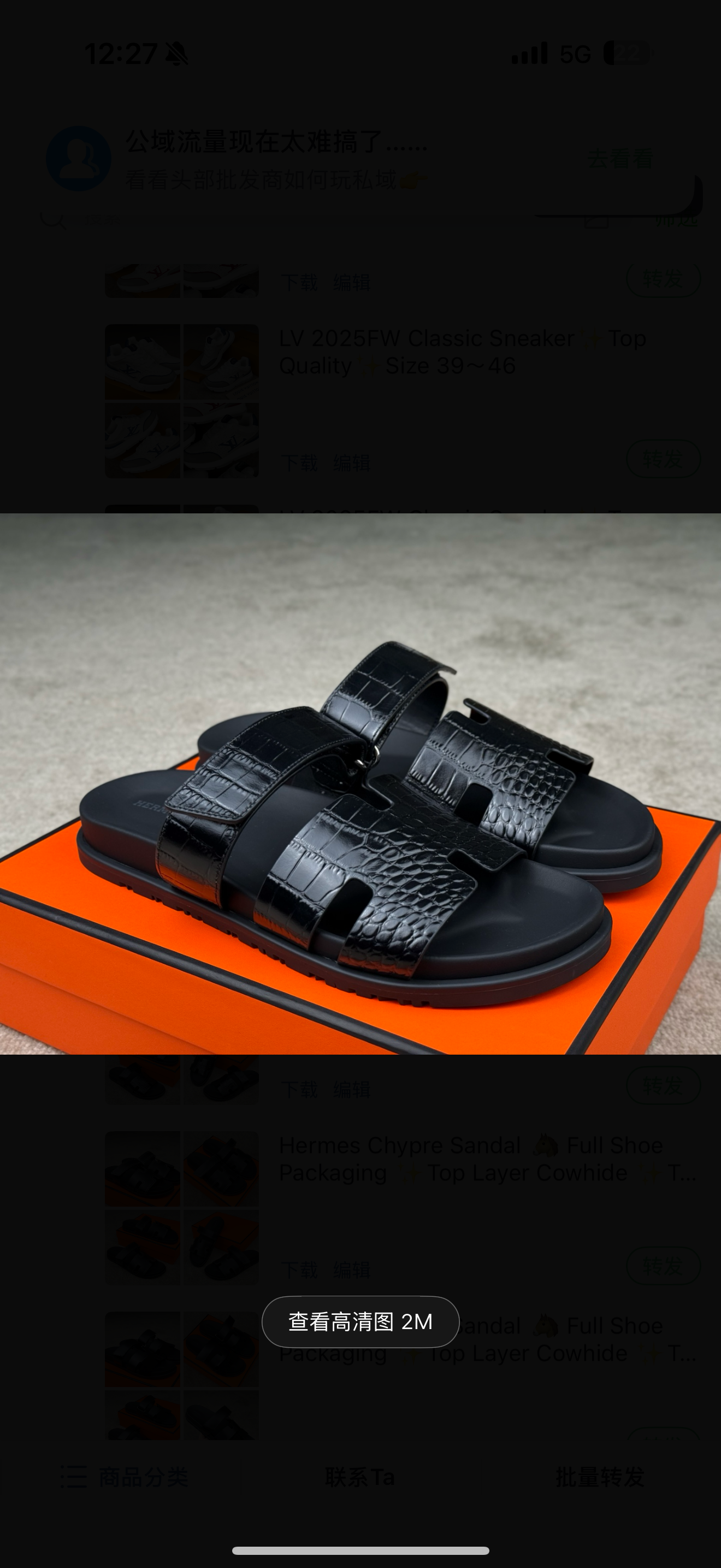 chaussures