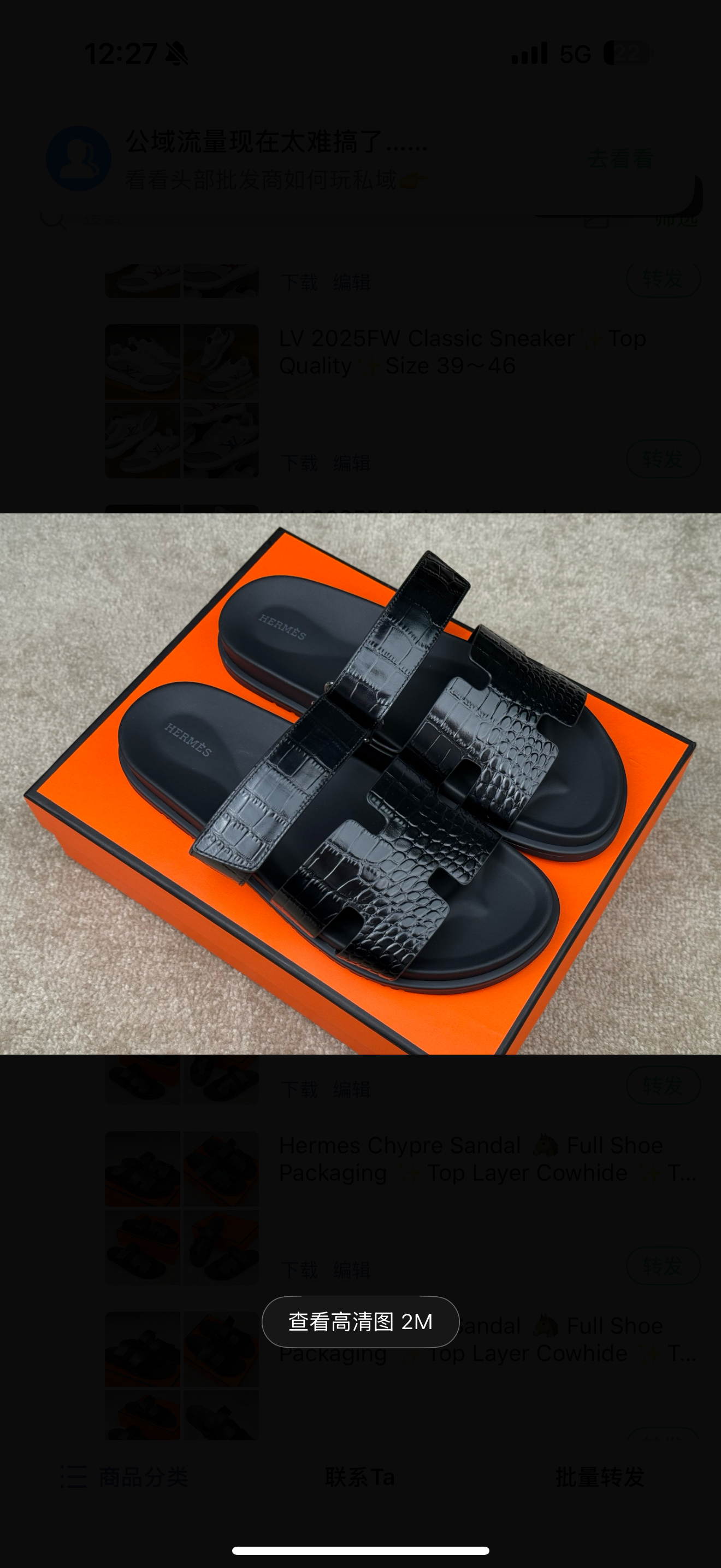 chaussures