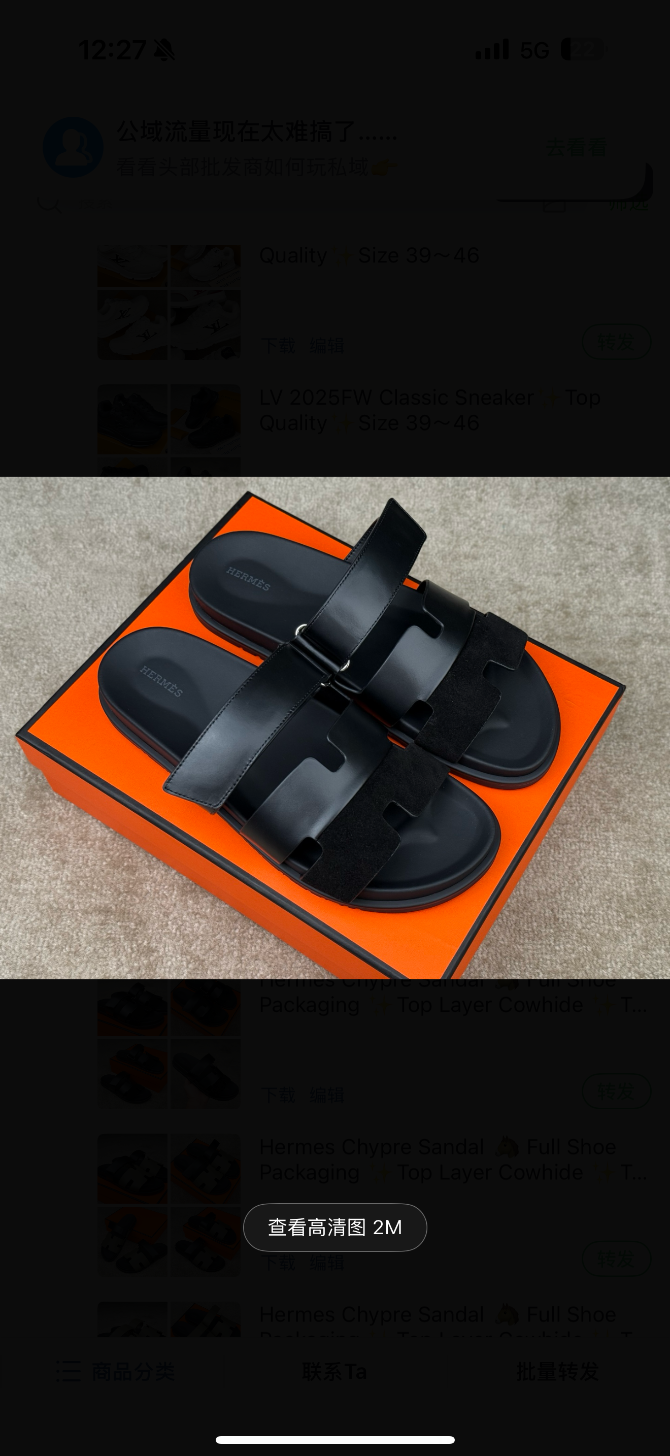 chaussures