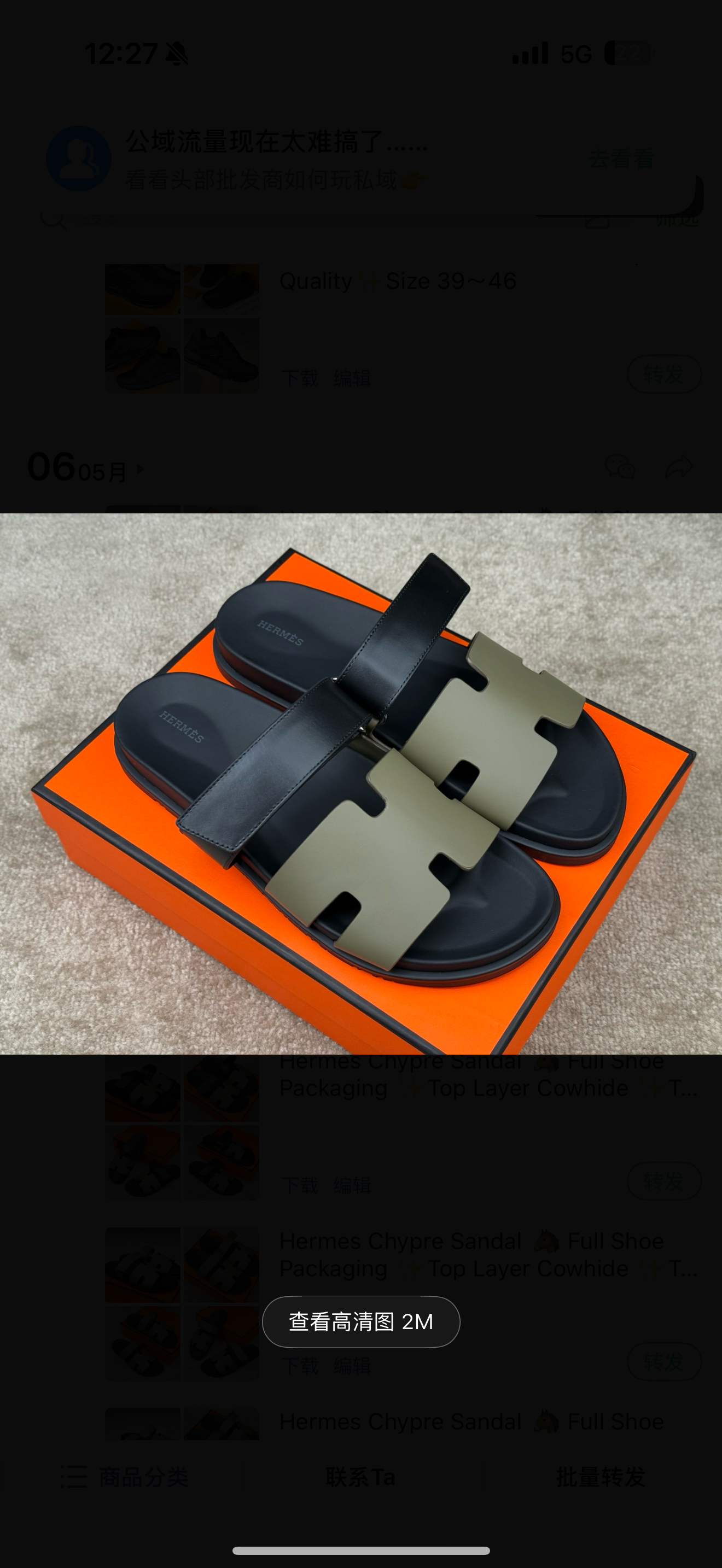 chaussures