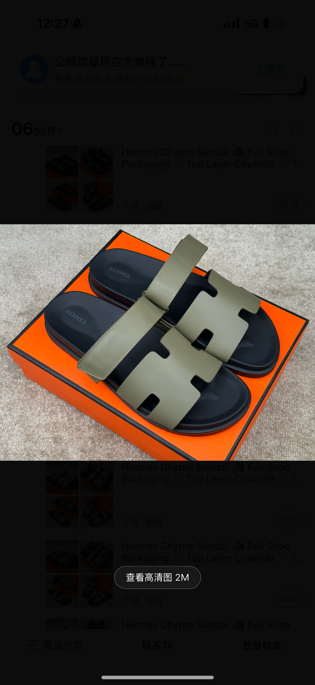 chaussures