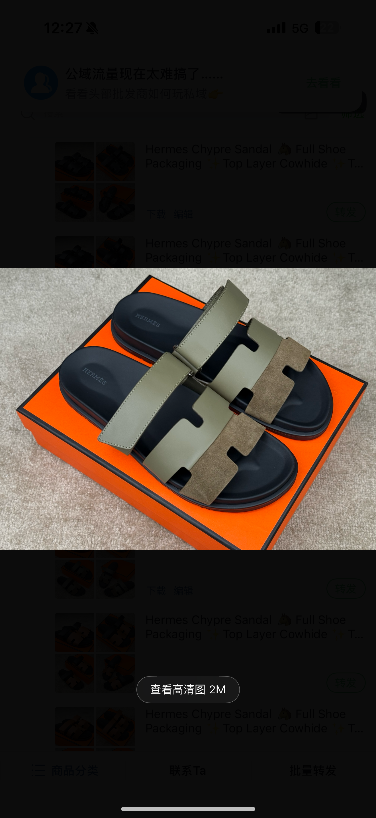 chaussures
