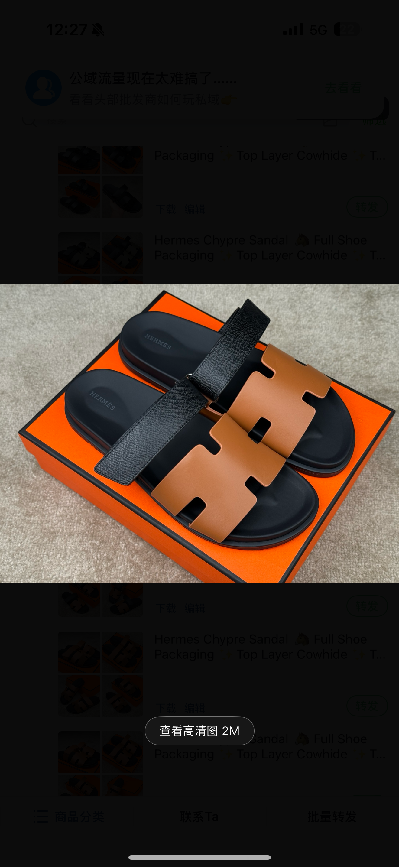 chaussures
