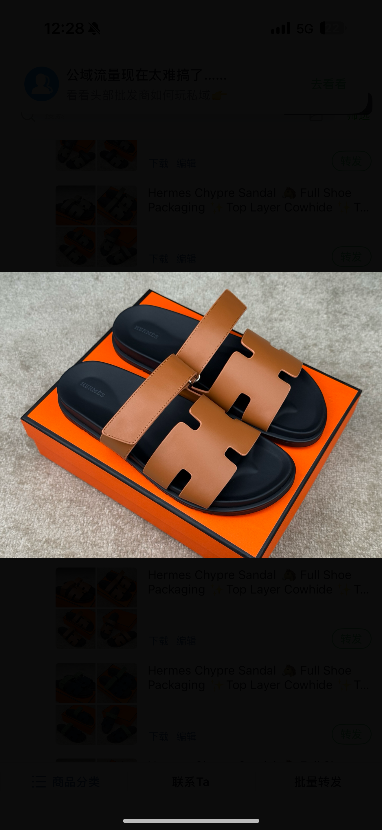 chaussures
