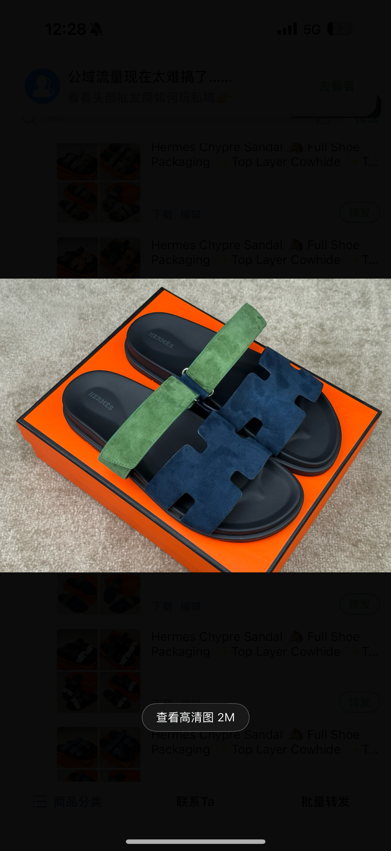 chaussures