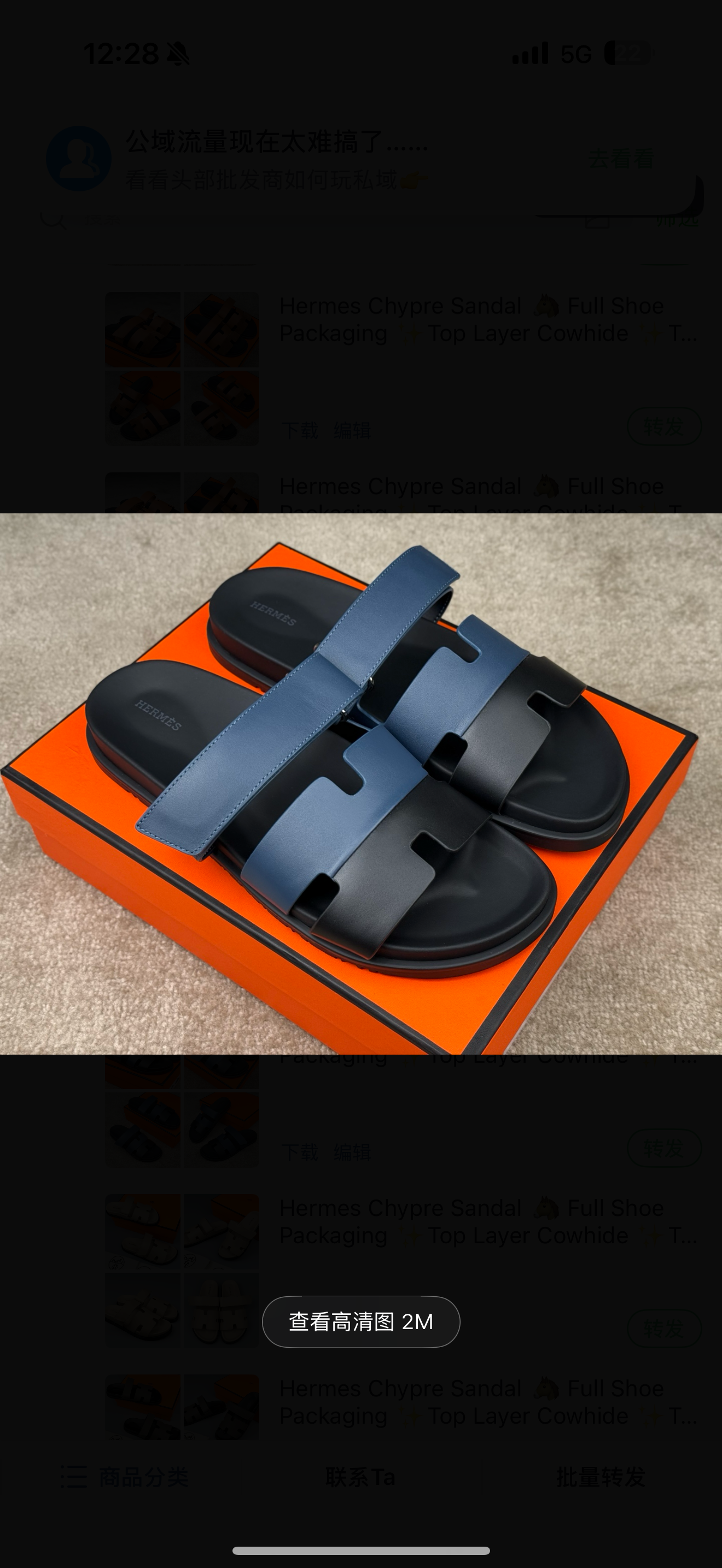 chaussures