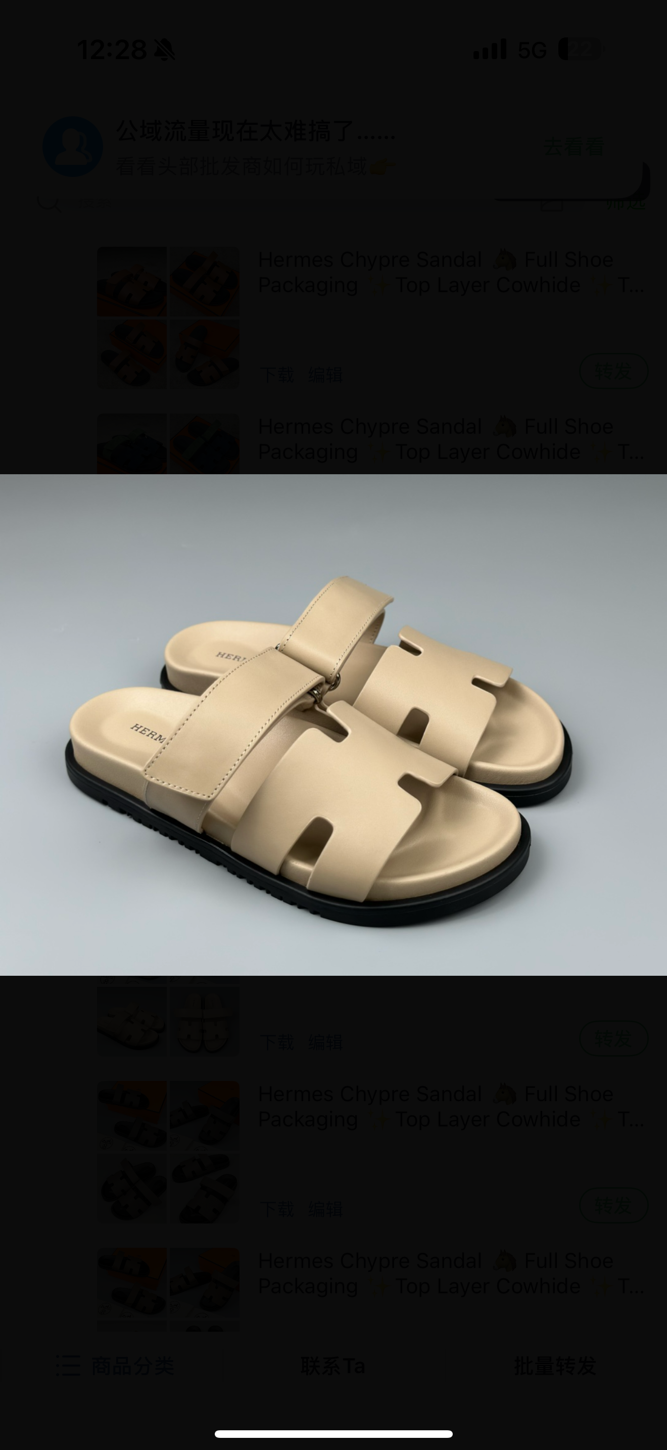 chaussures