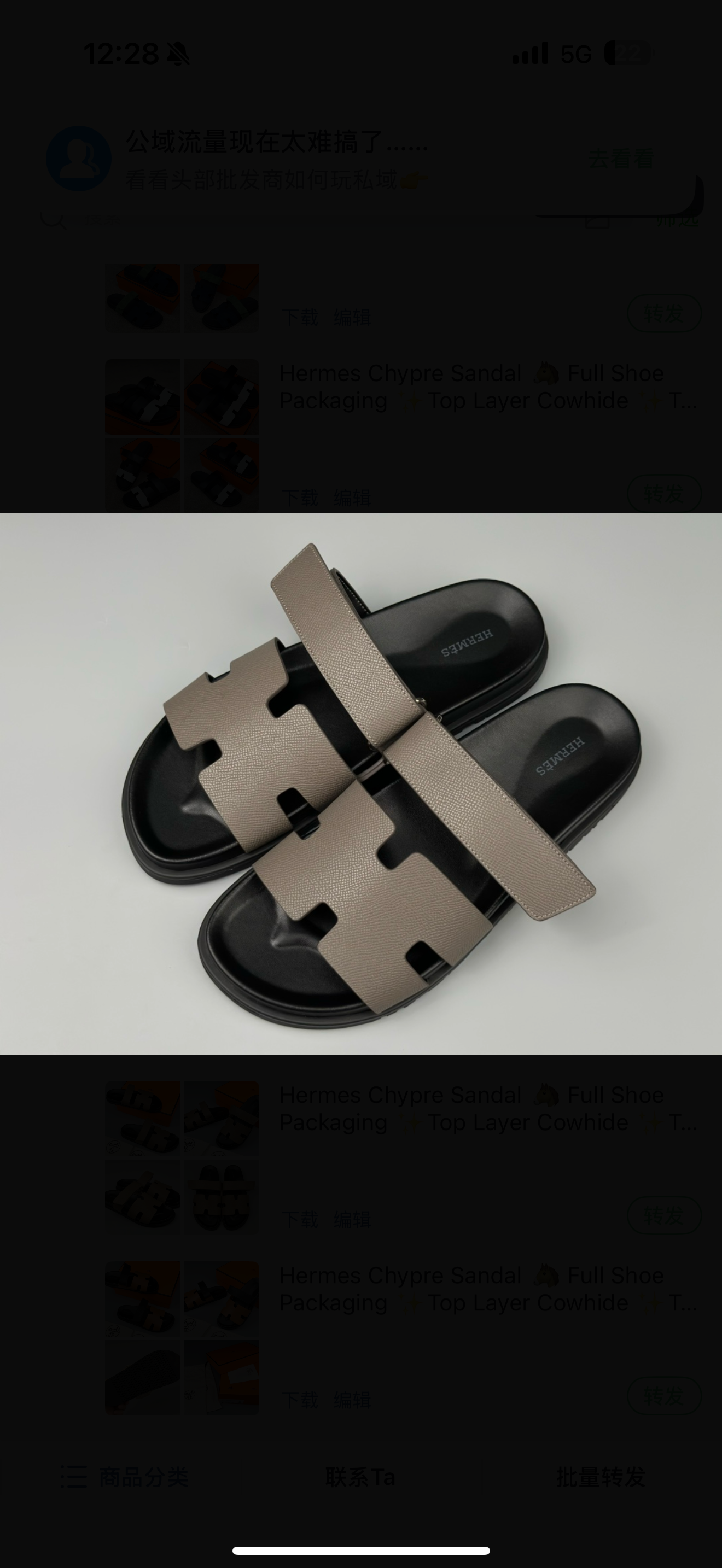 chaussures