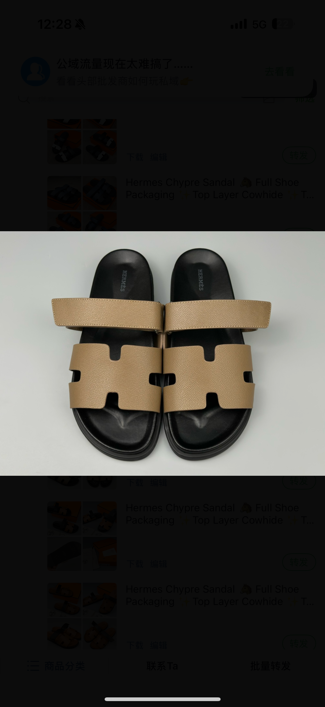 chaussures