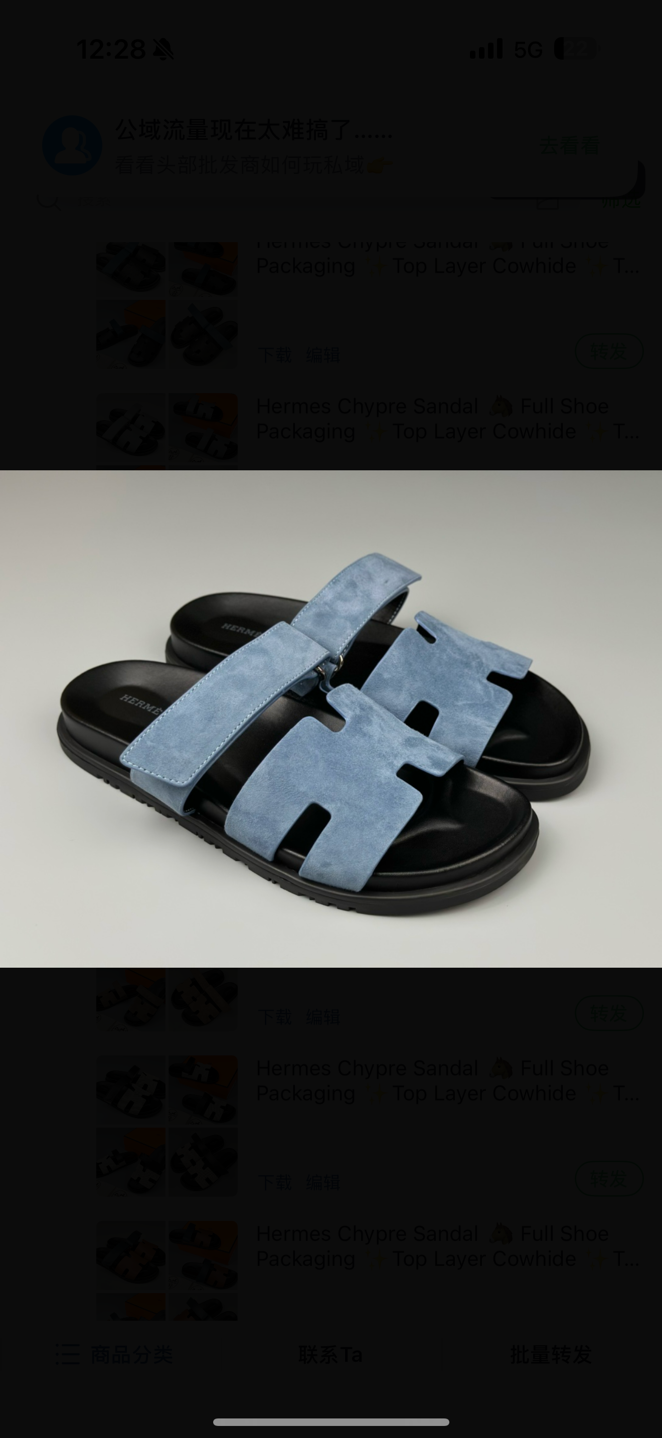 chaussures