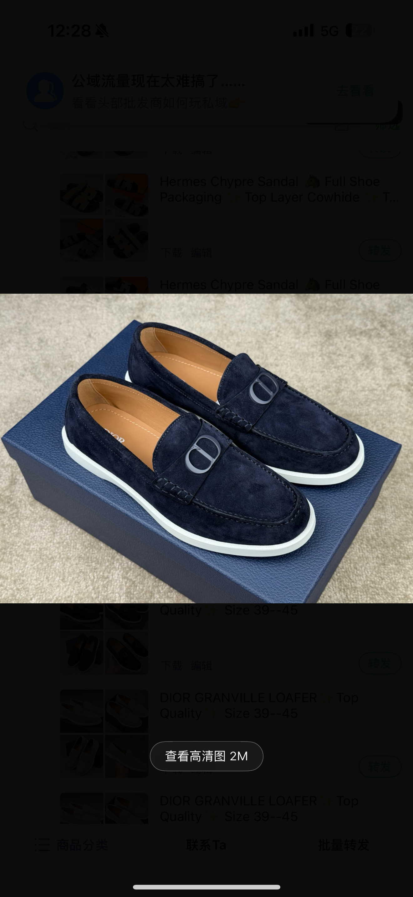 chaussures