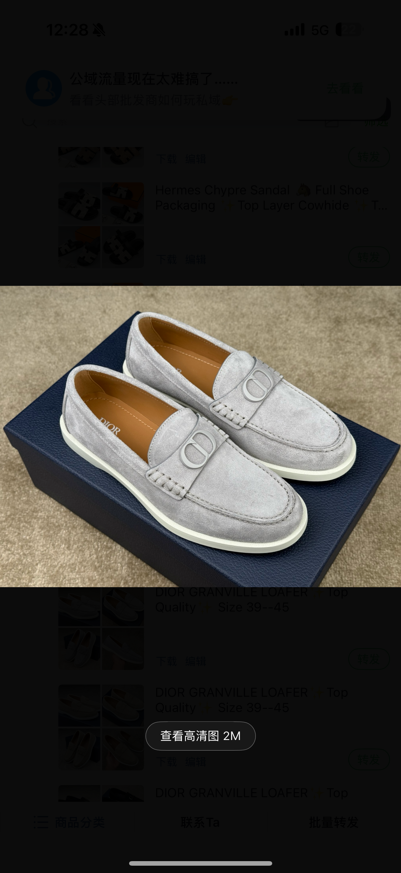 chaussures