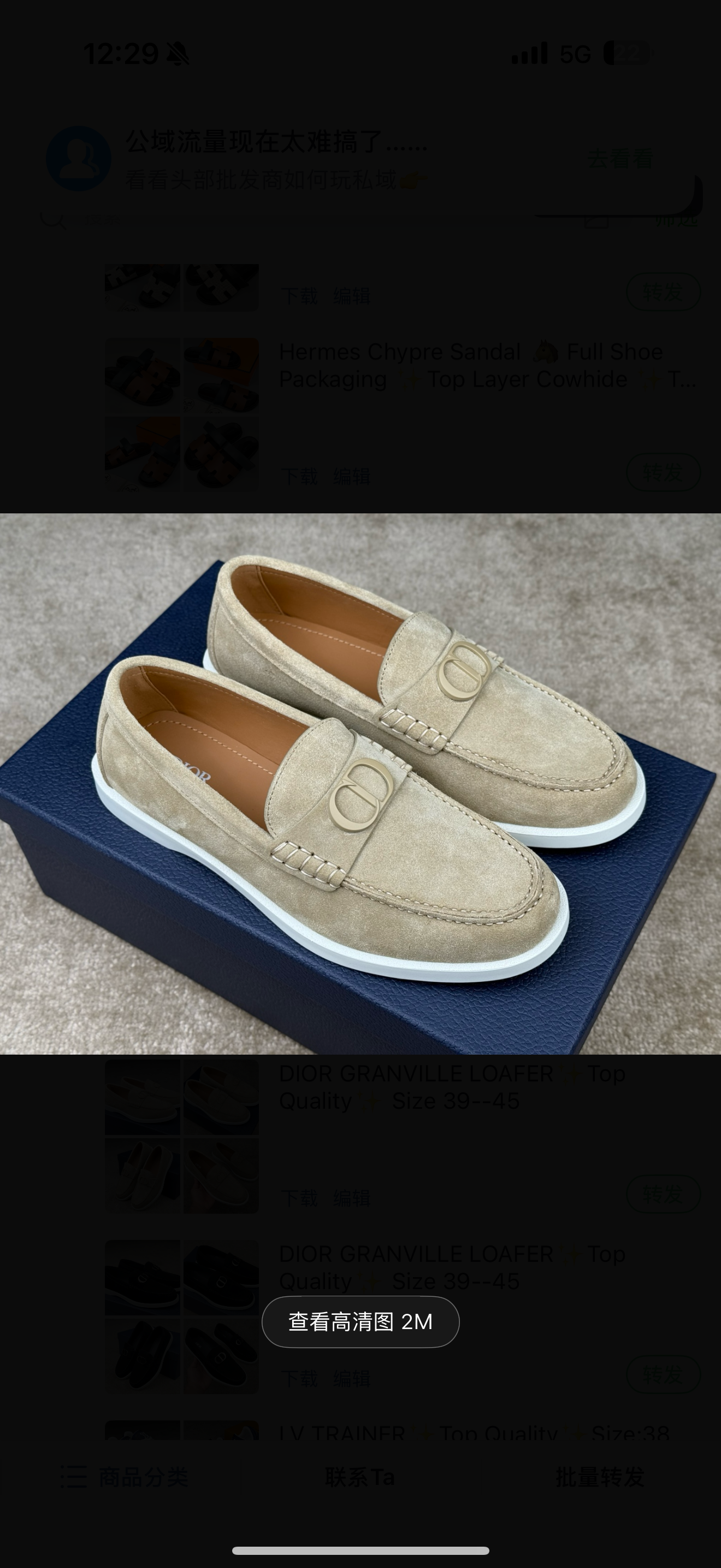 chaussures