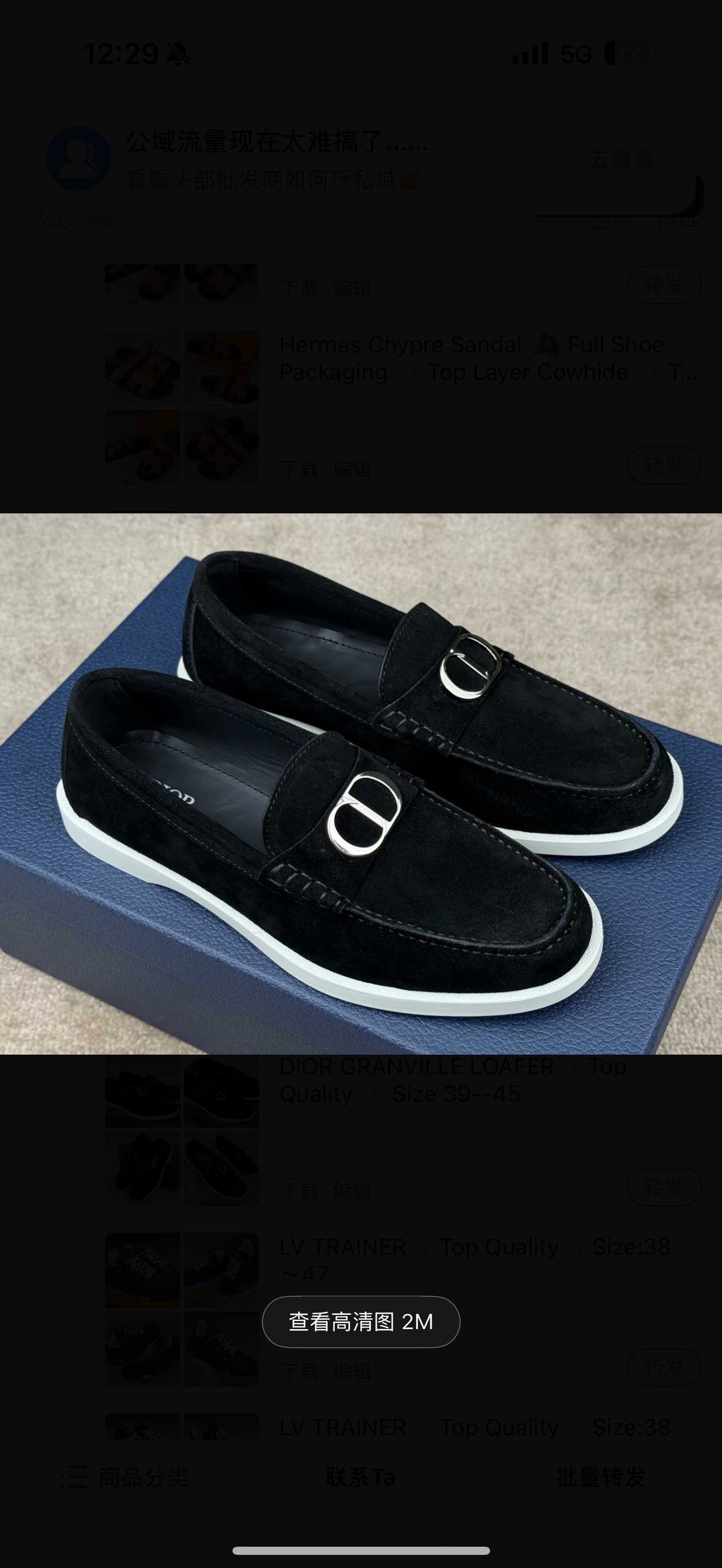 chaussures