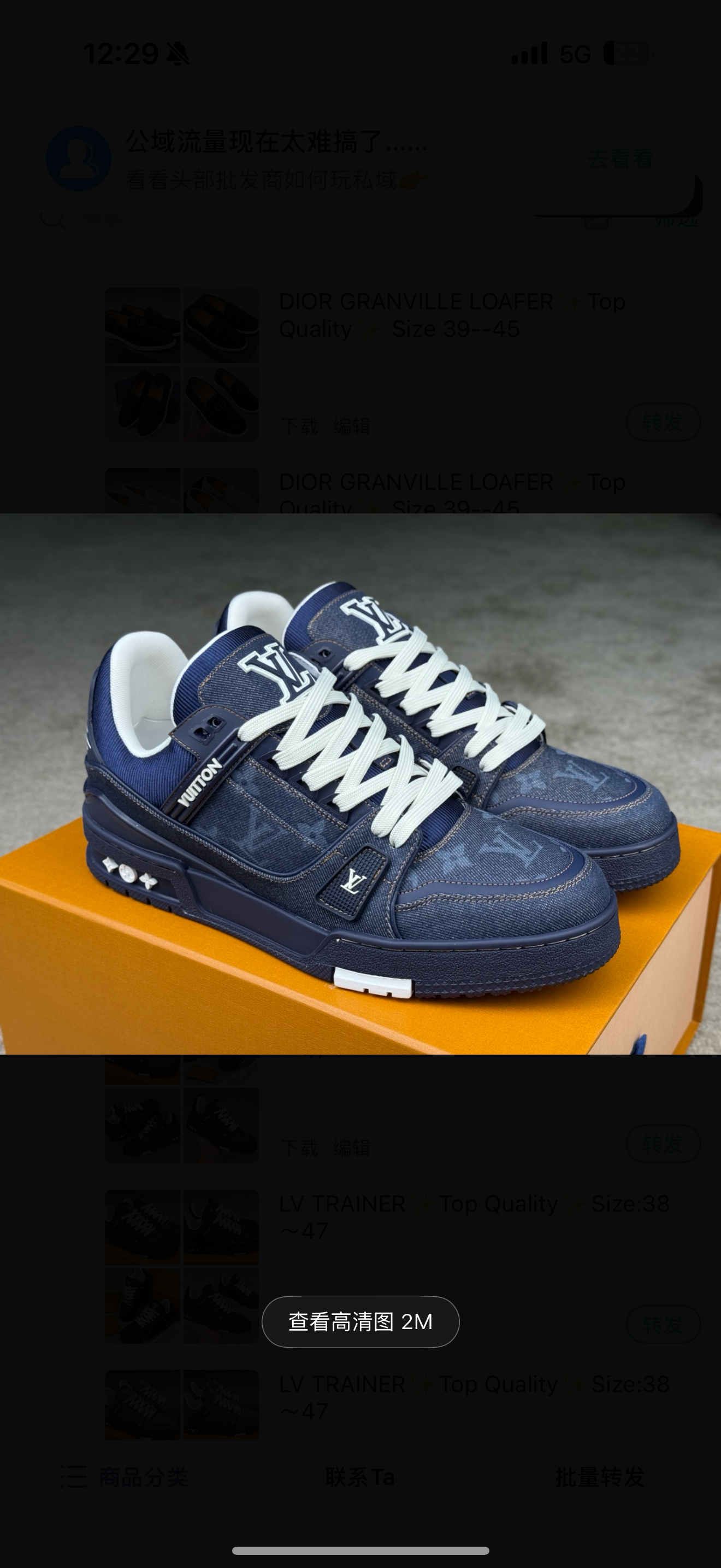 chaussures