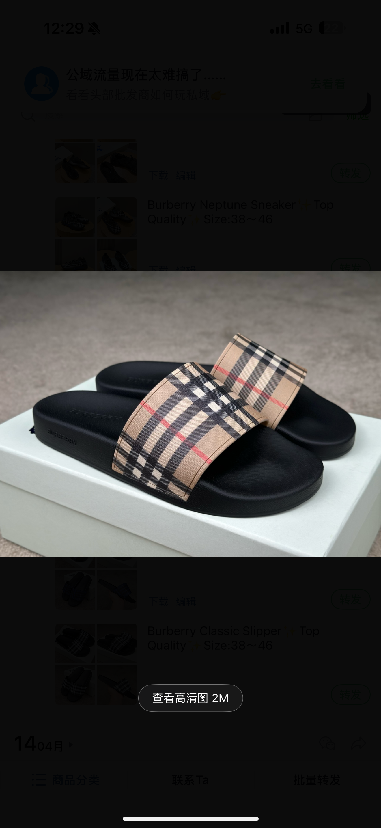 chaussures