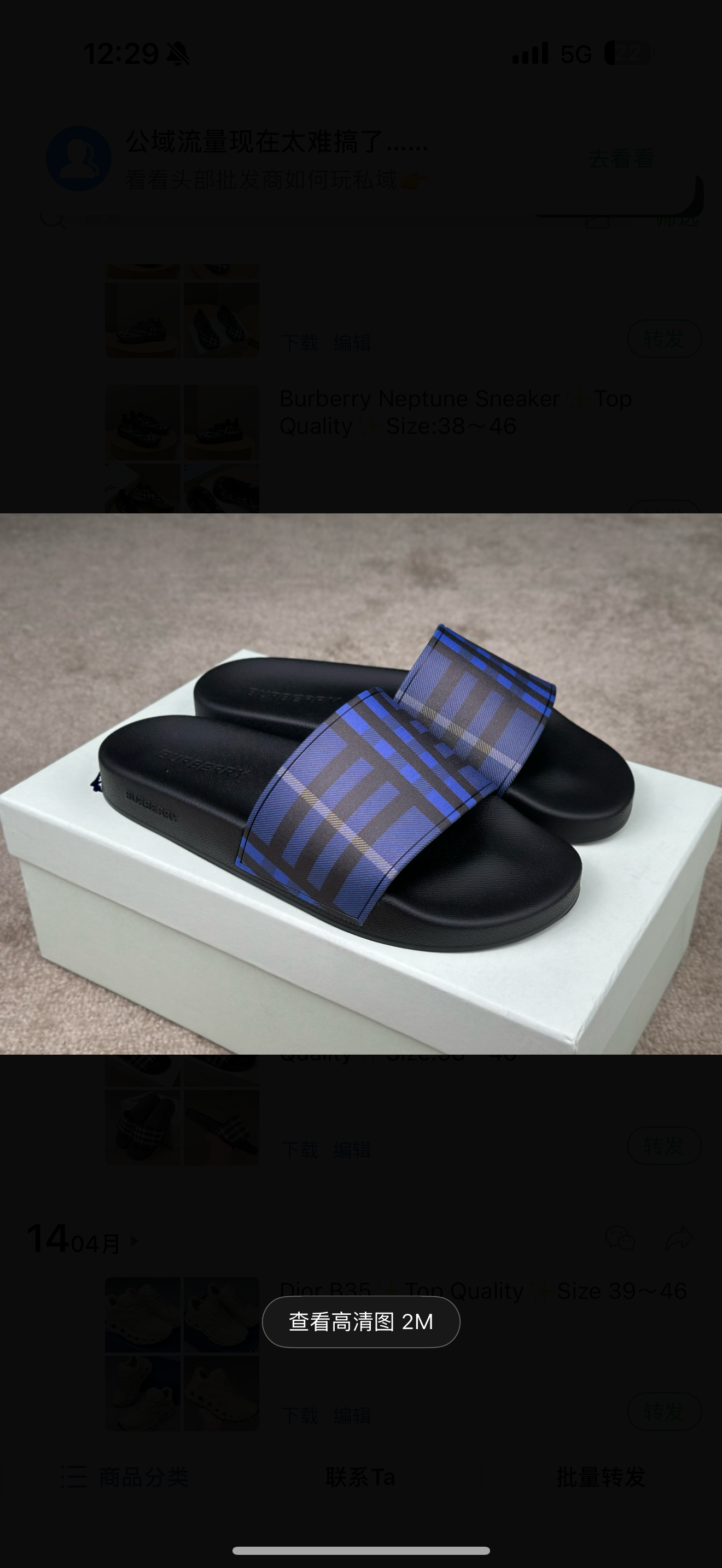 chaussures