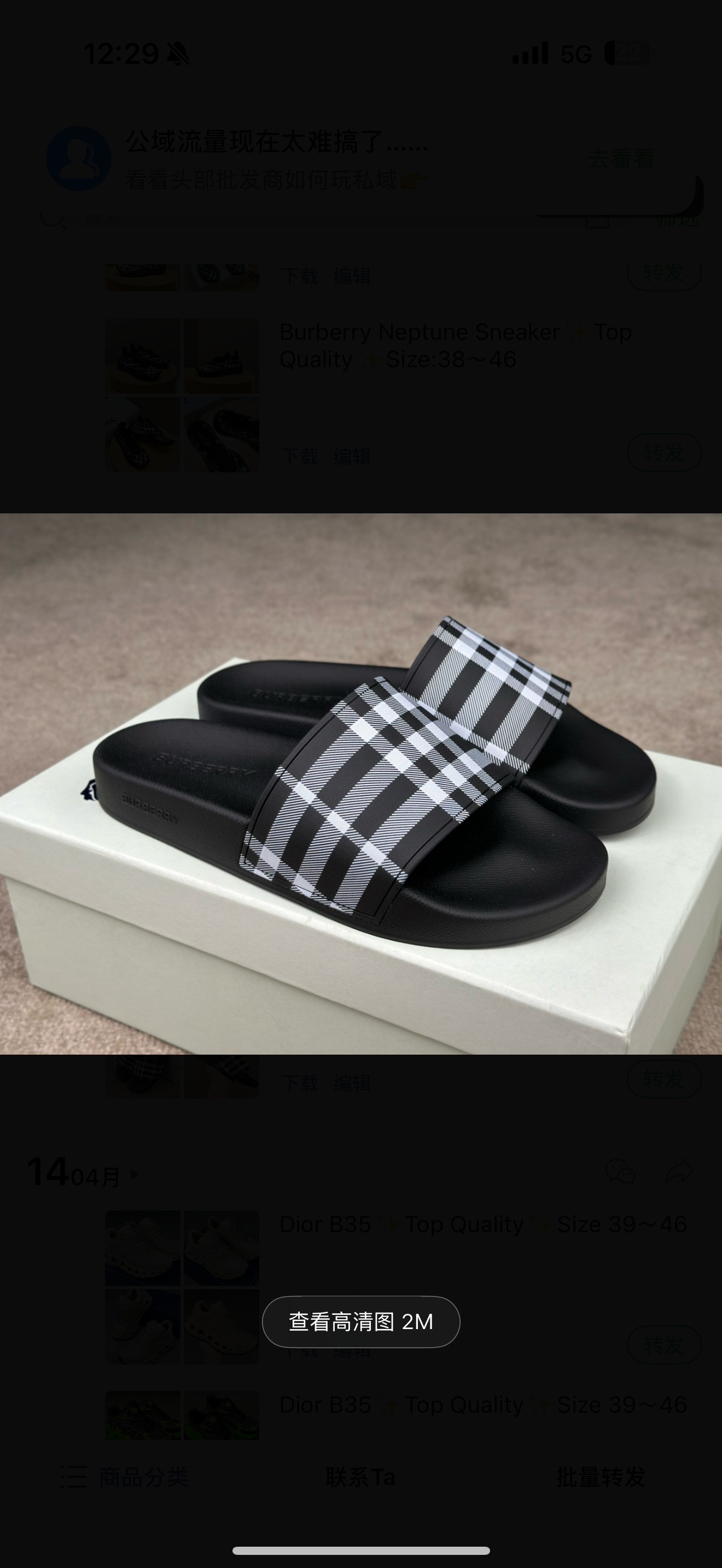 chaussures