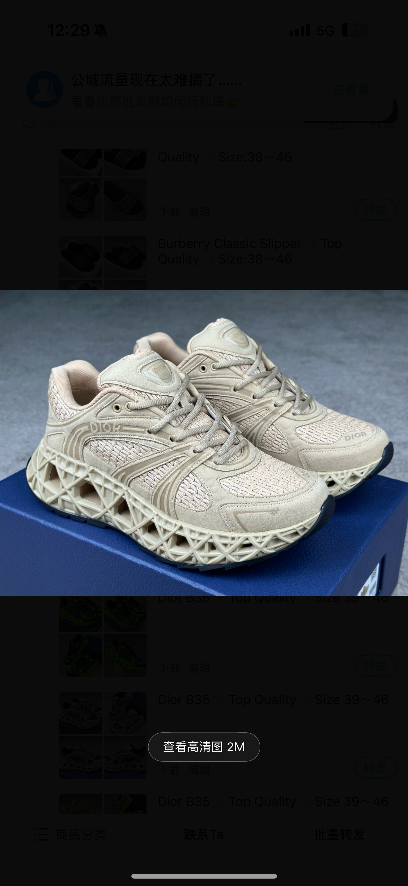 chaussures