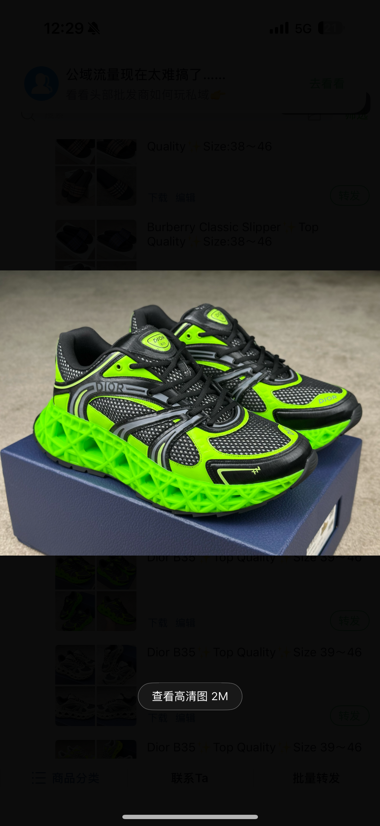 chaussures