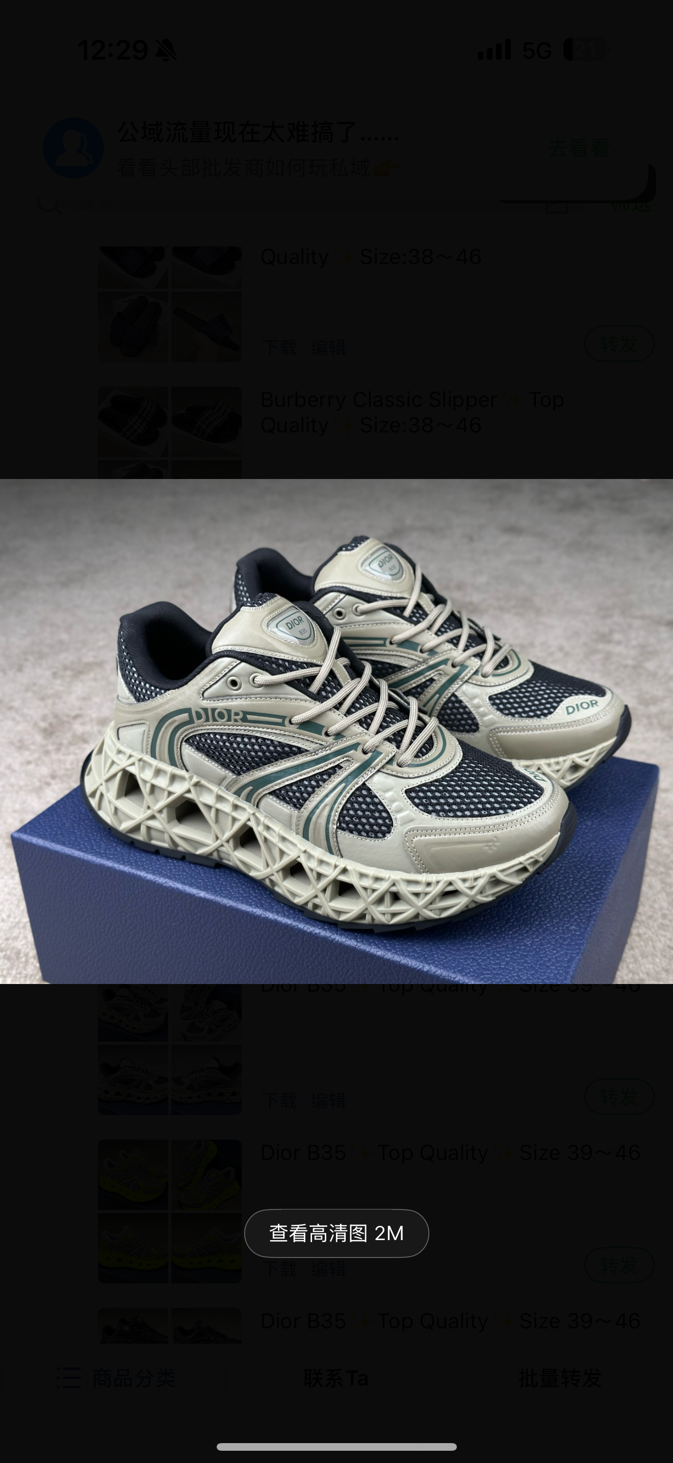 chaussures