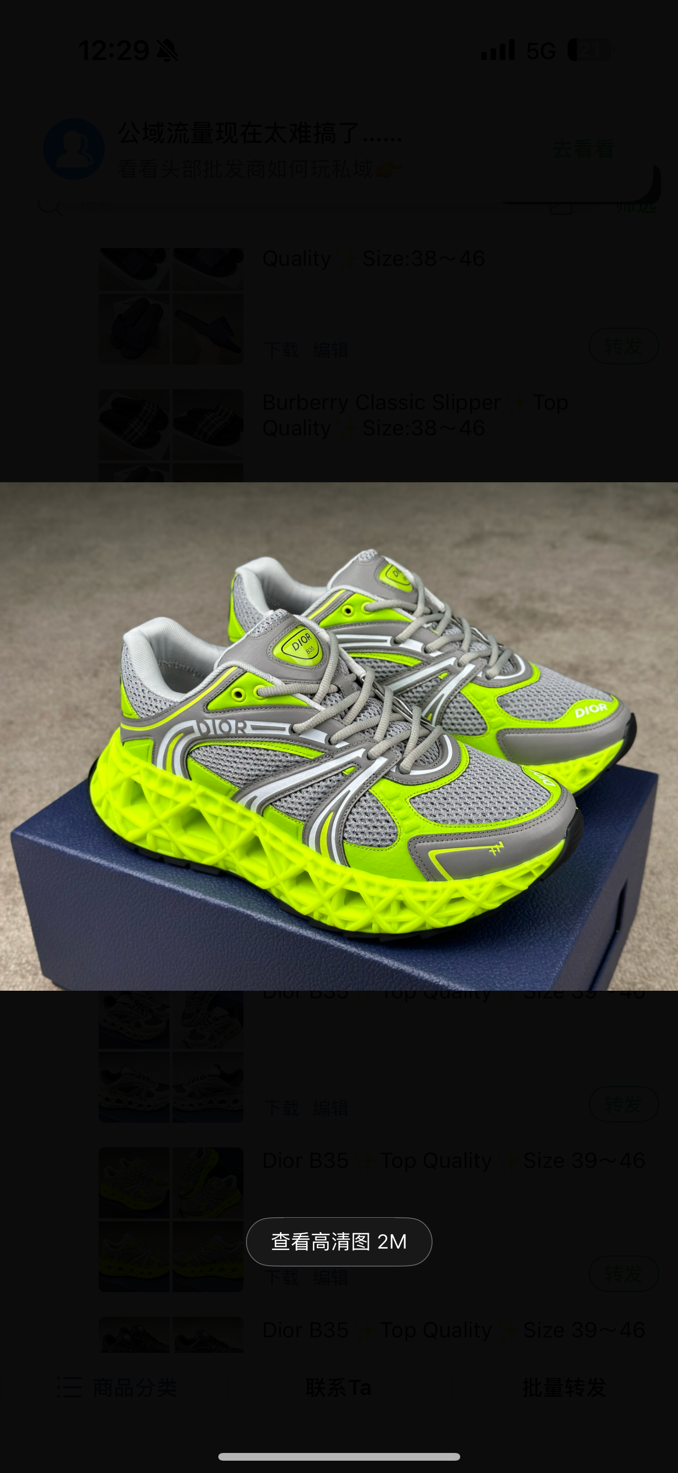chaussures