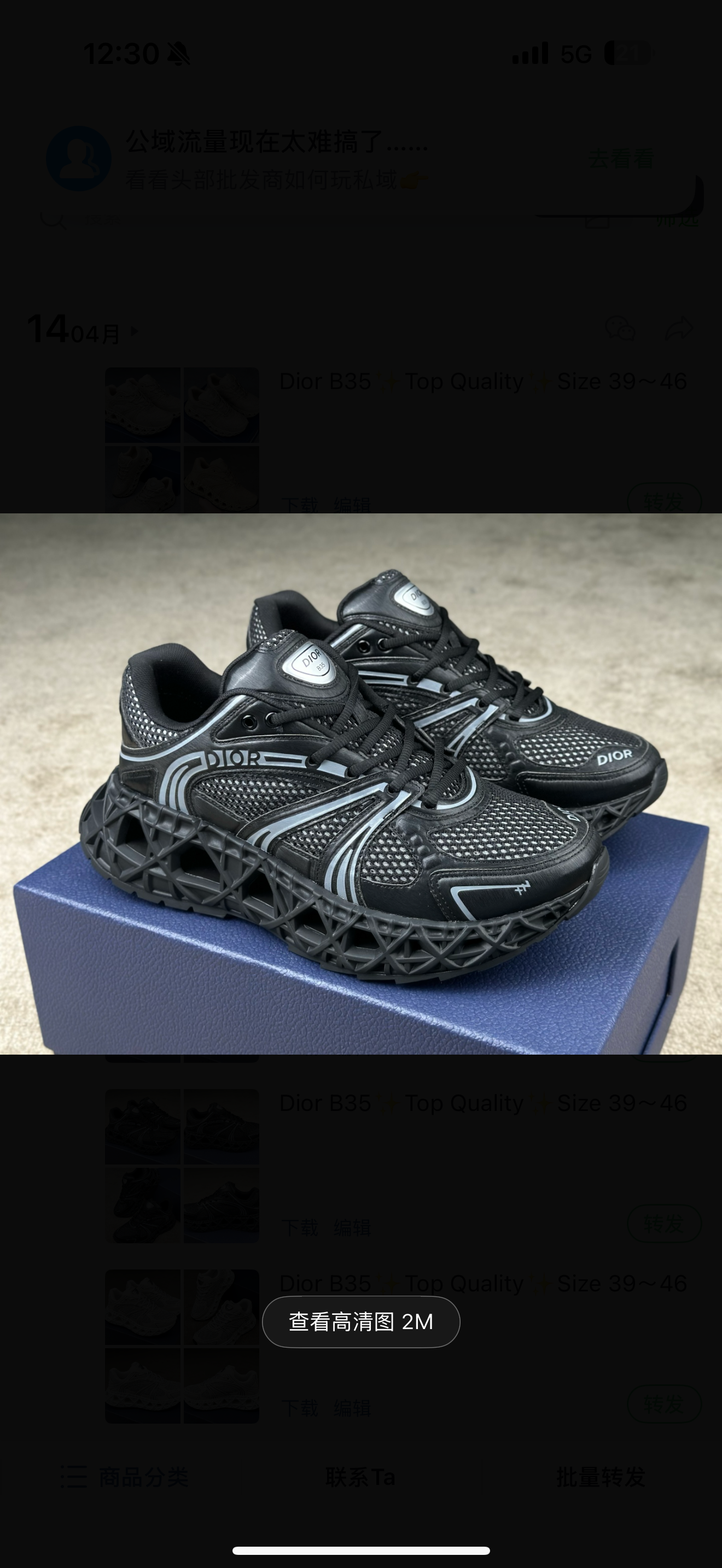 chaussures