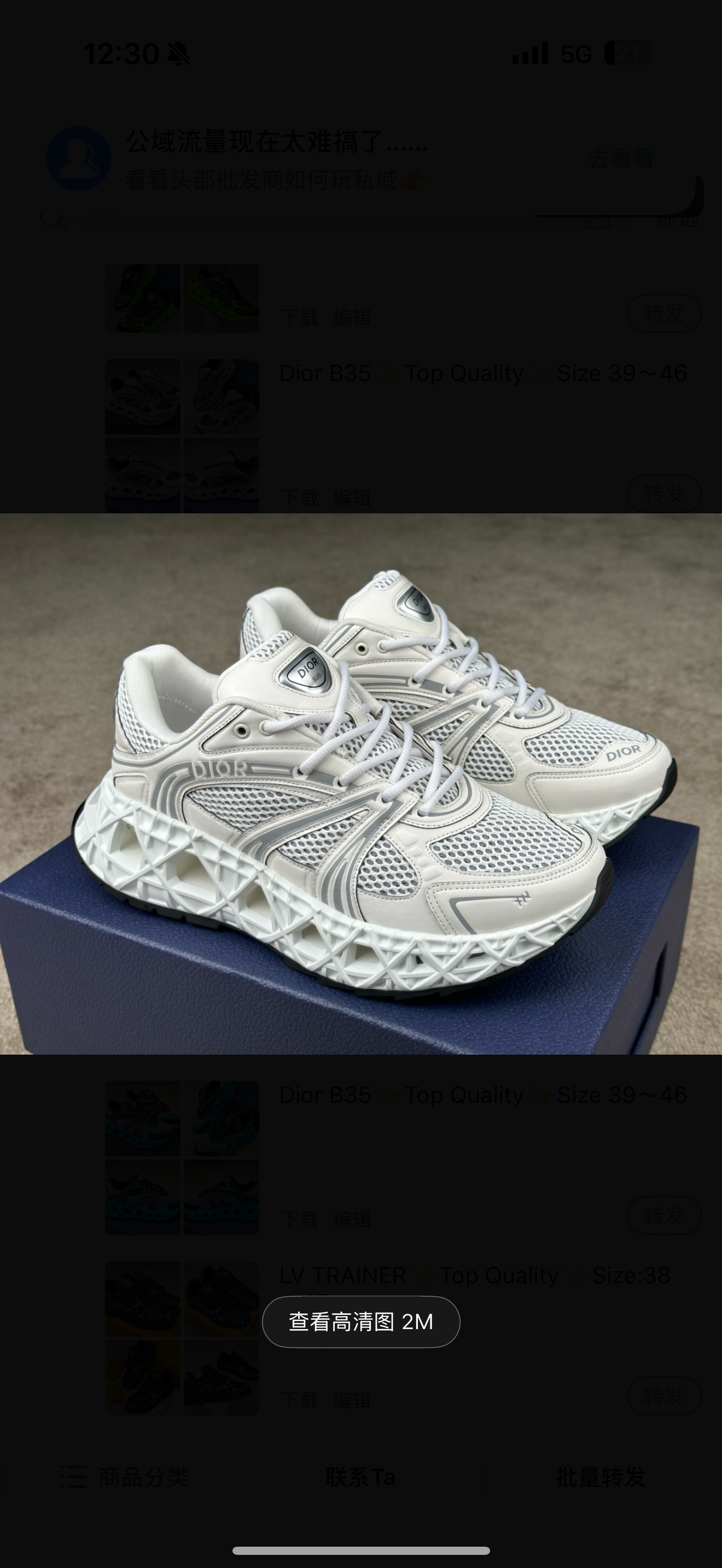 chaussures