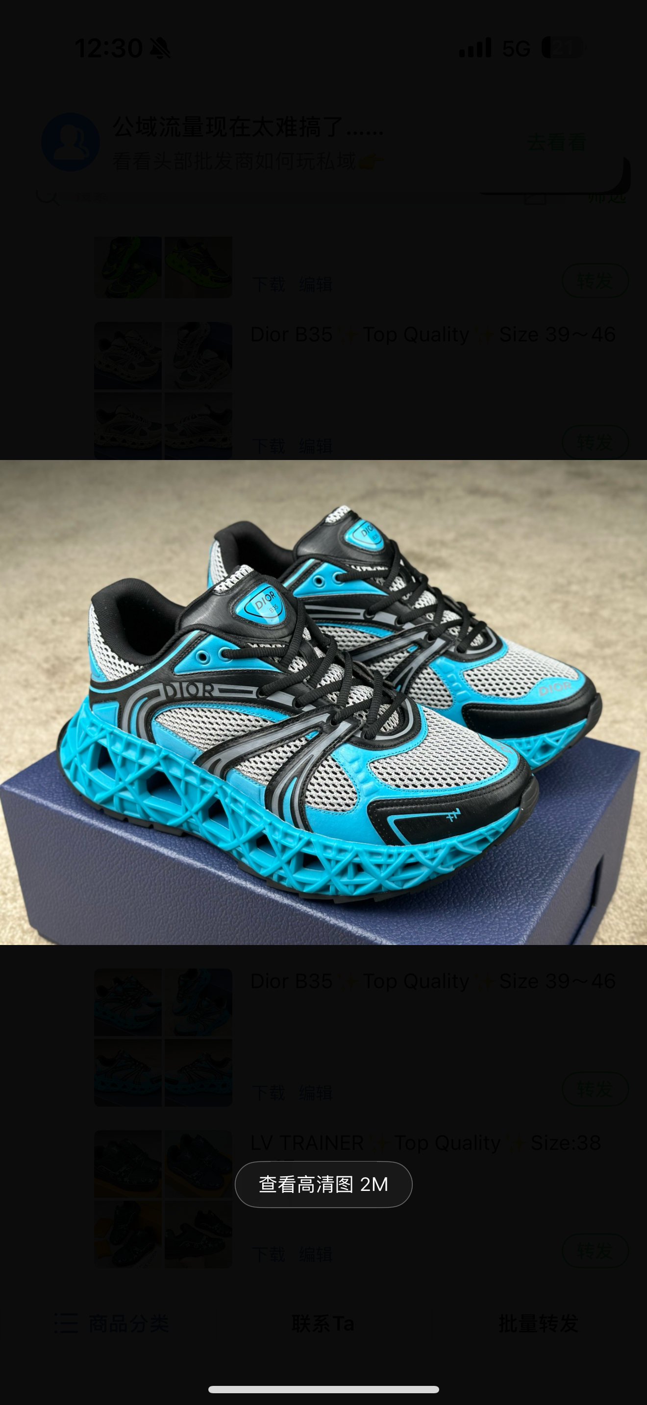 chaussures
