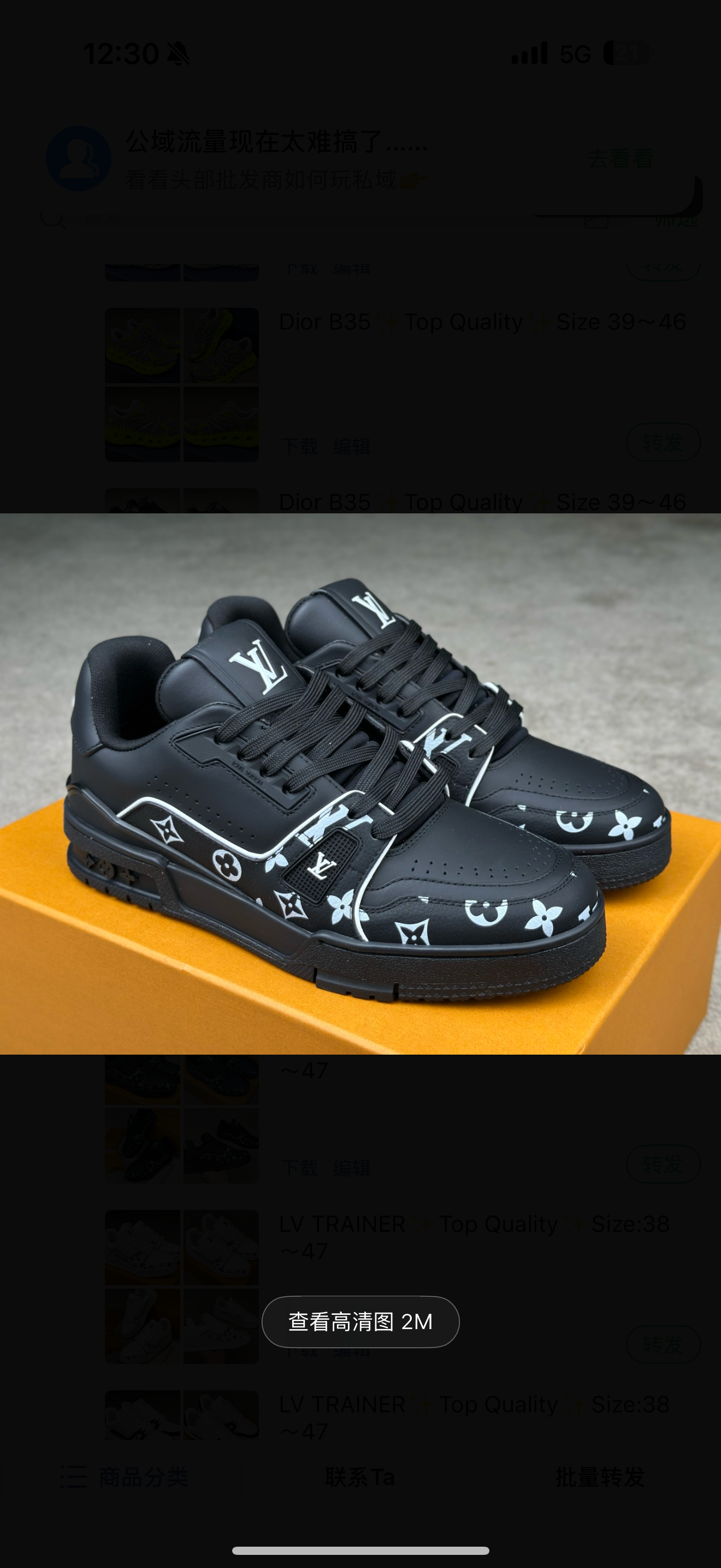 chaussures