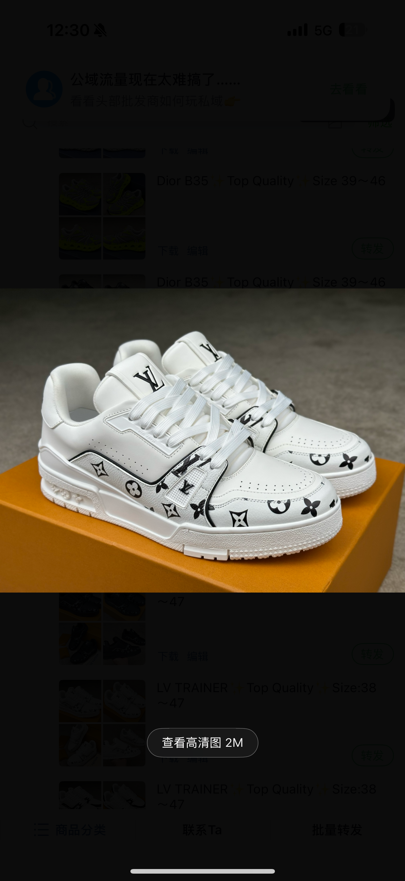 chaussures