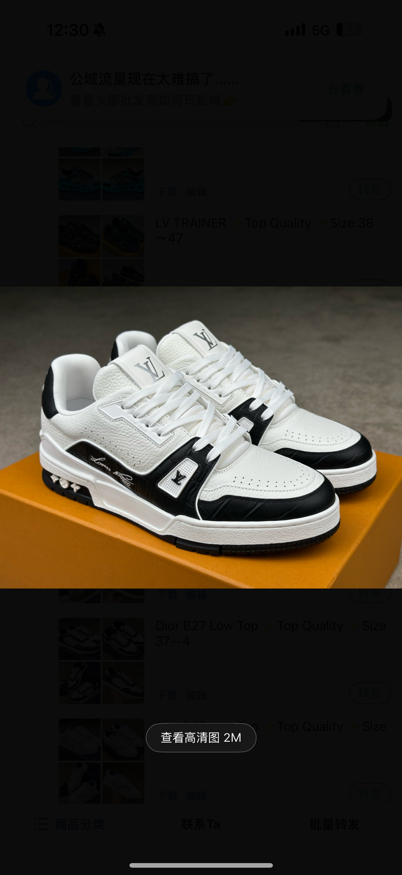 chaussures