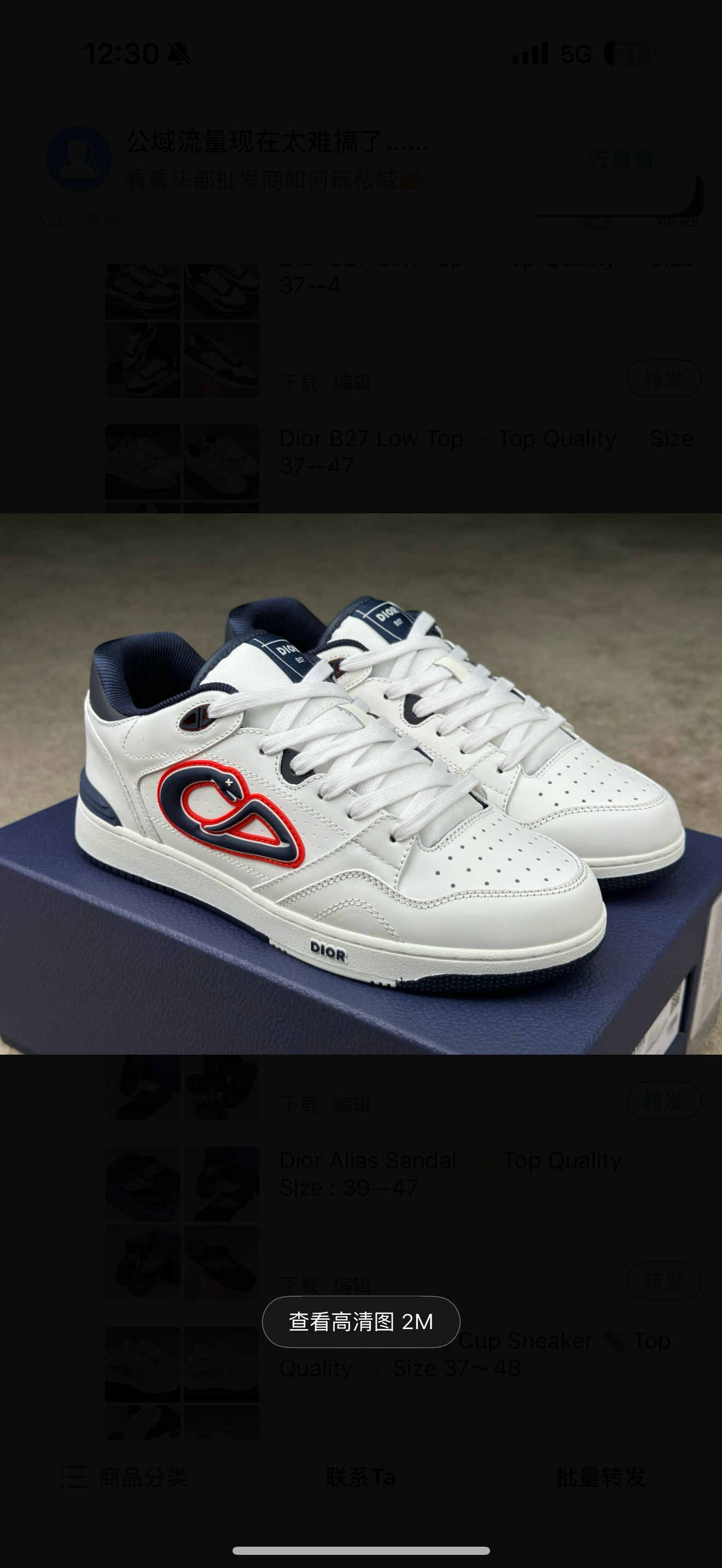 chaussures
