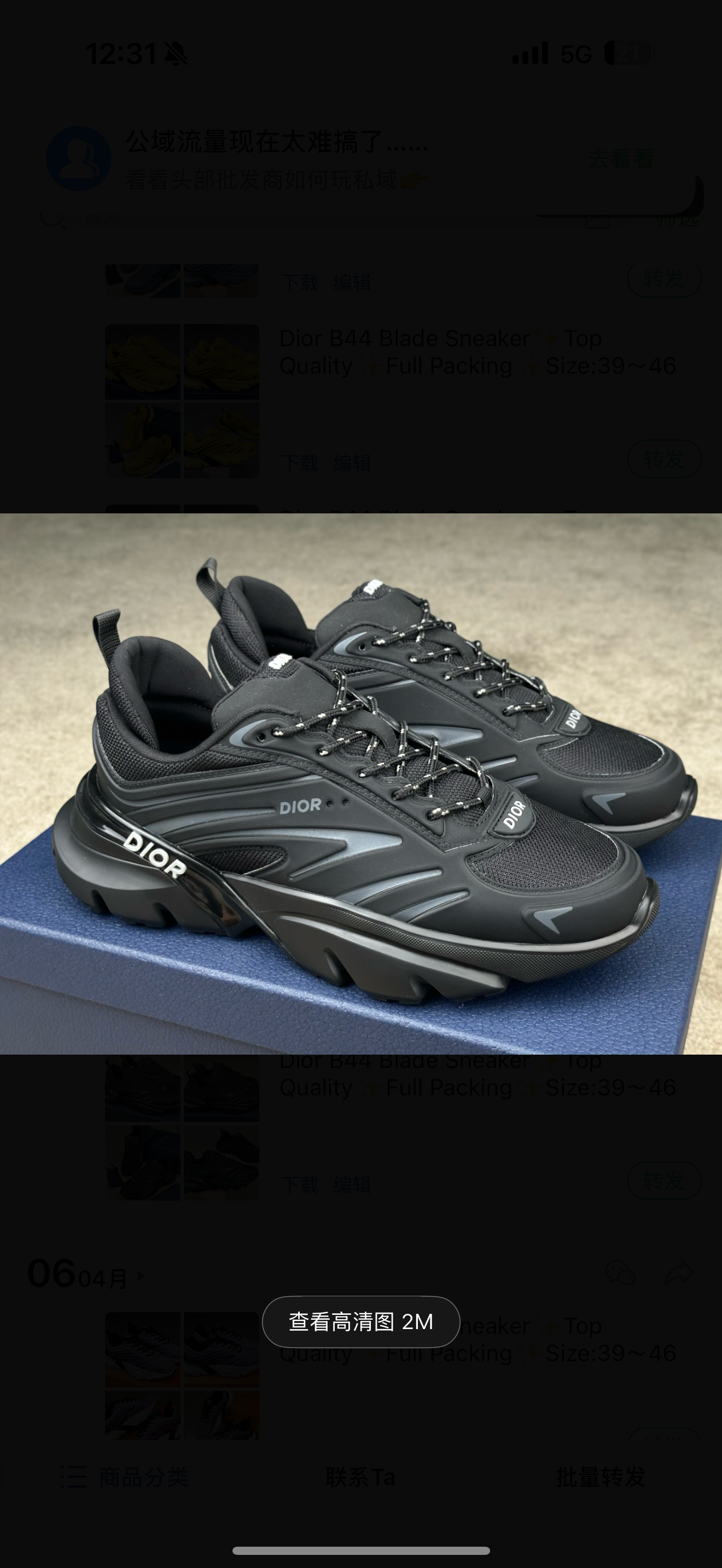 chaussures