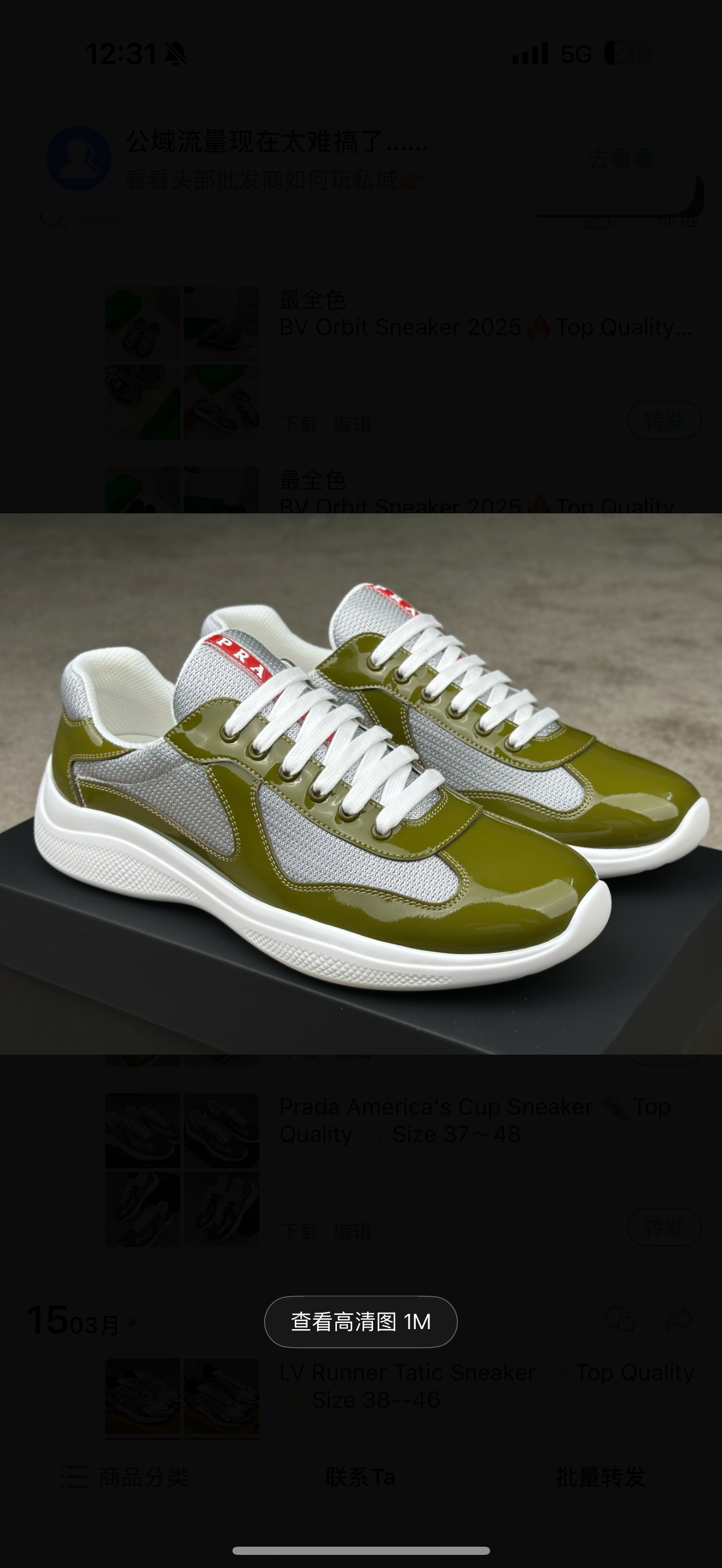 chaussures