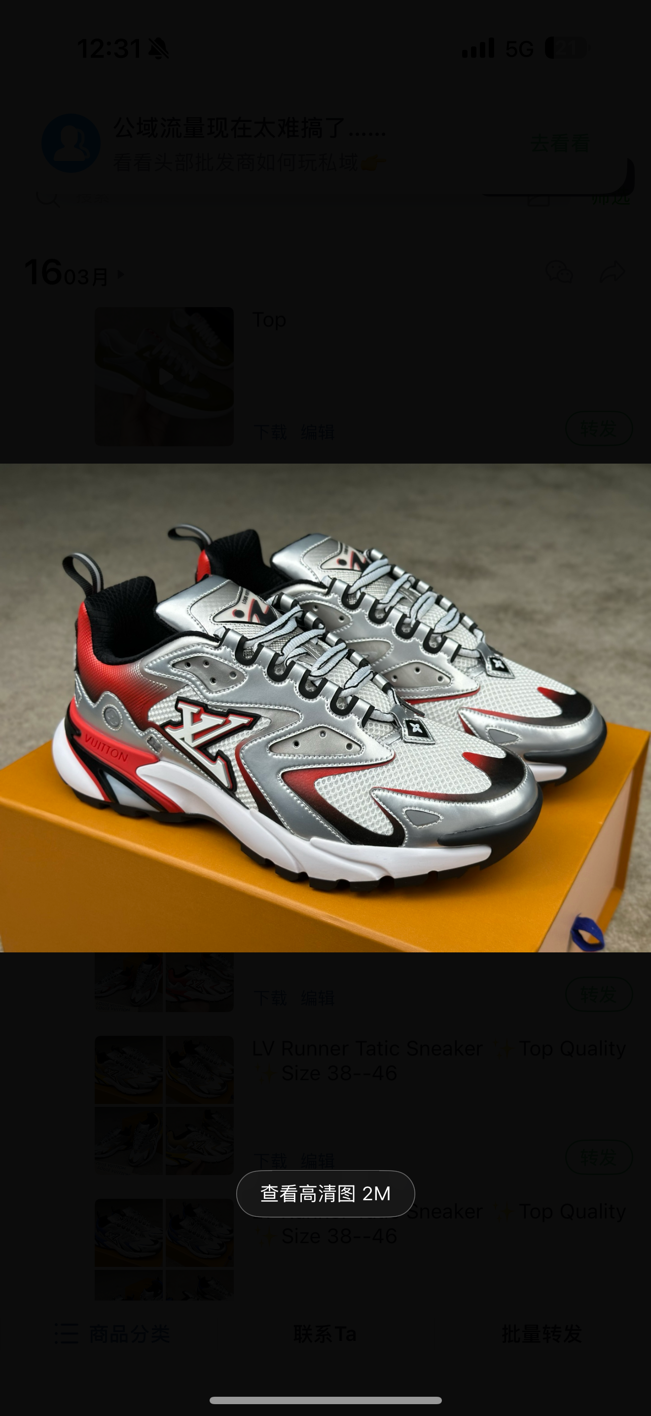 chaussures