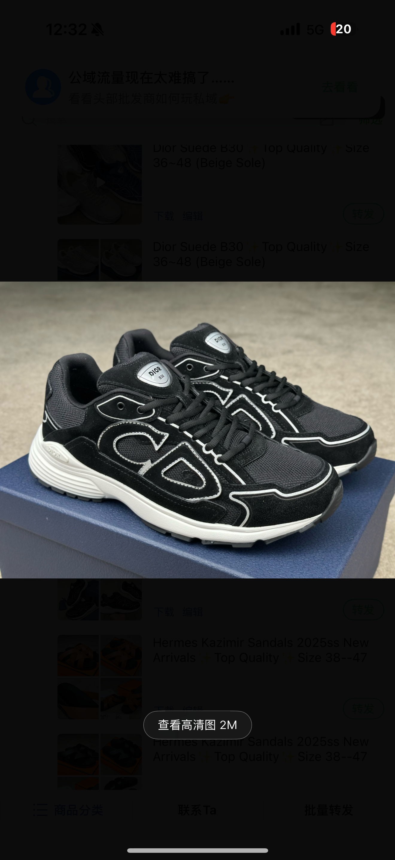 chaussures