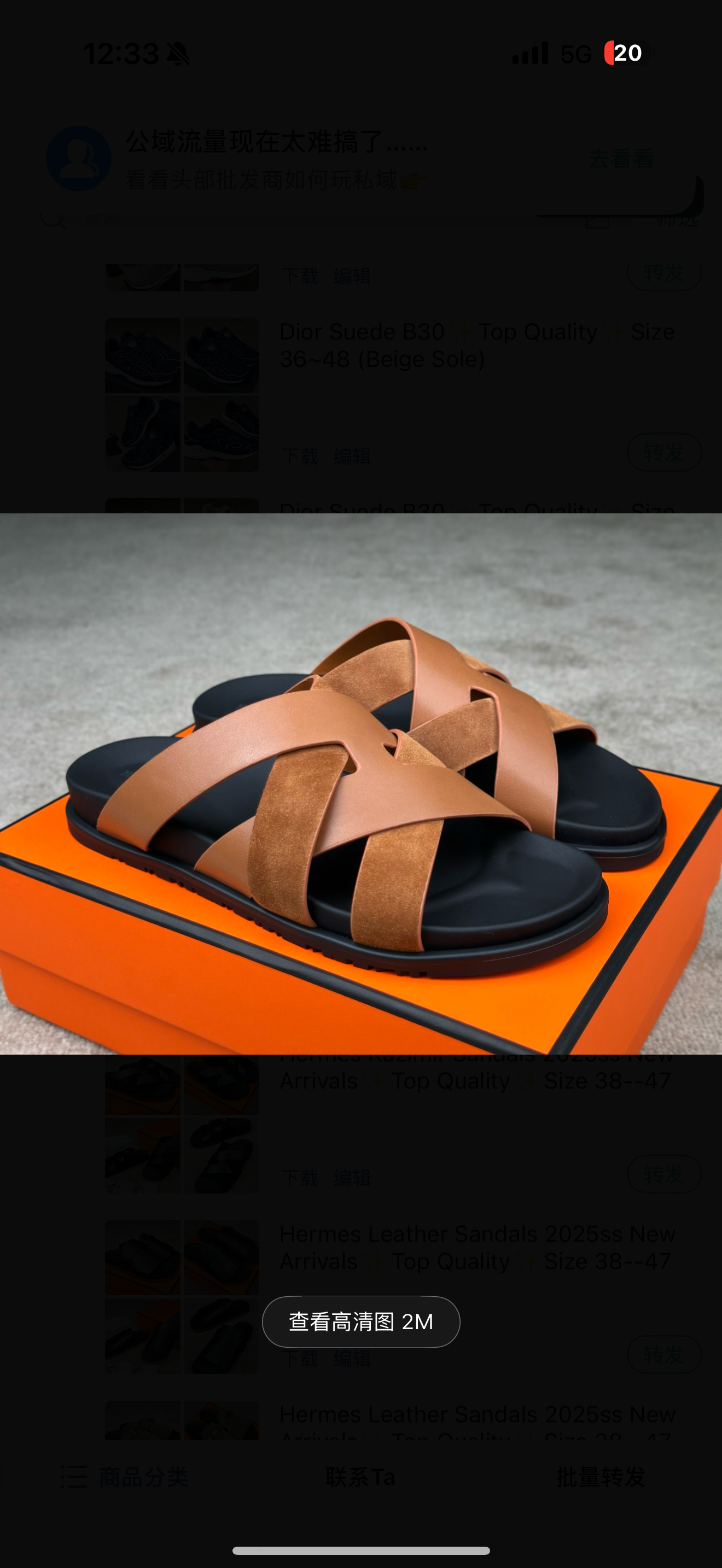 chaussures