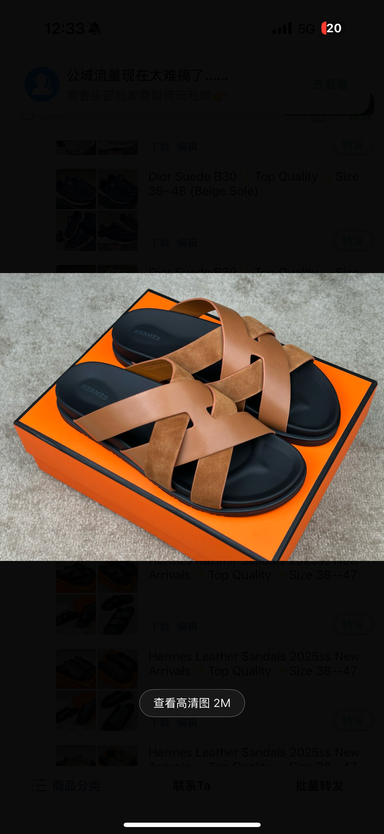 chaussures