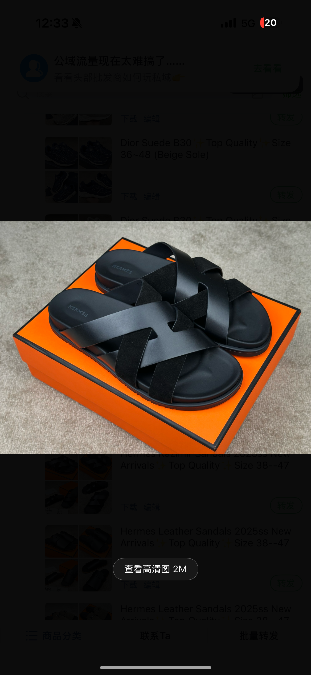 chaussures
