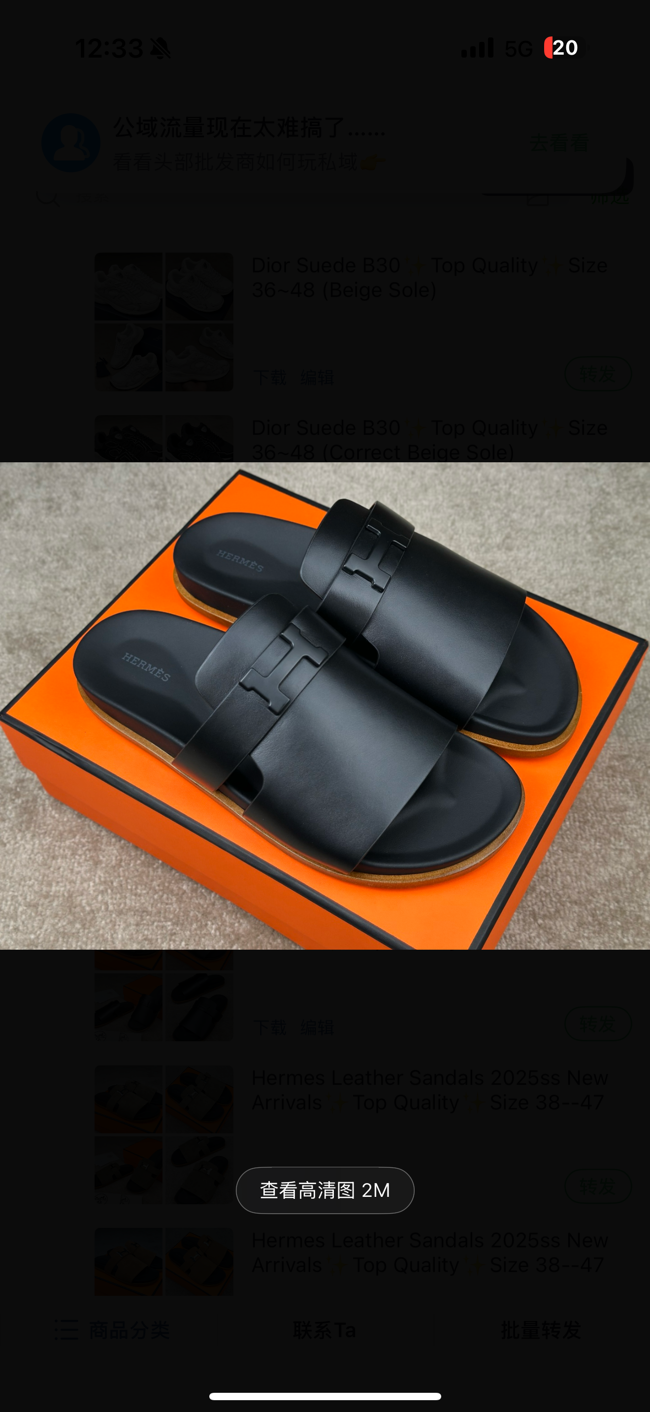 chaussures