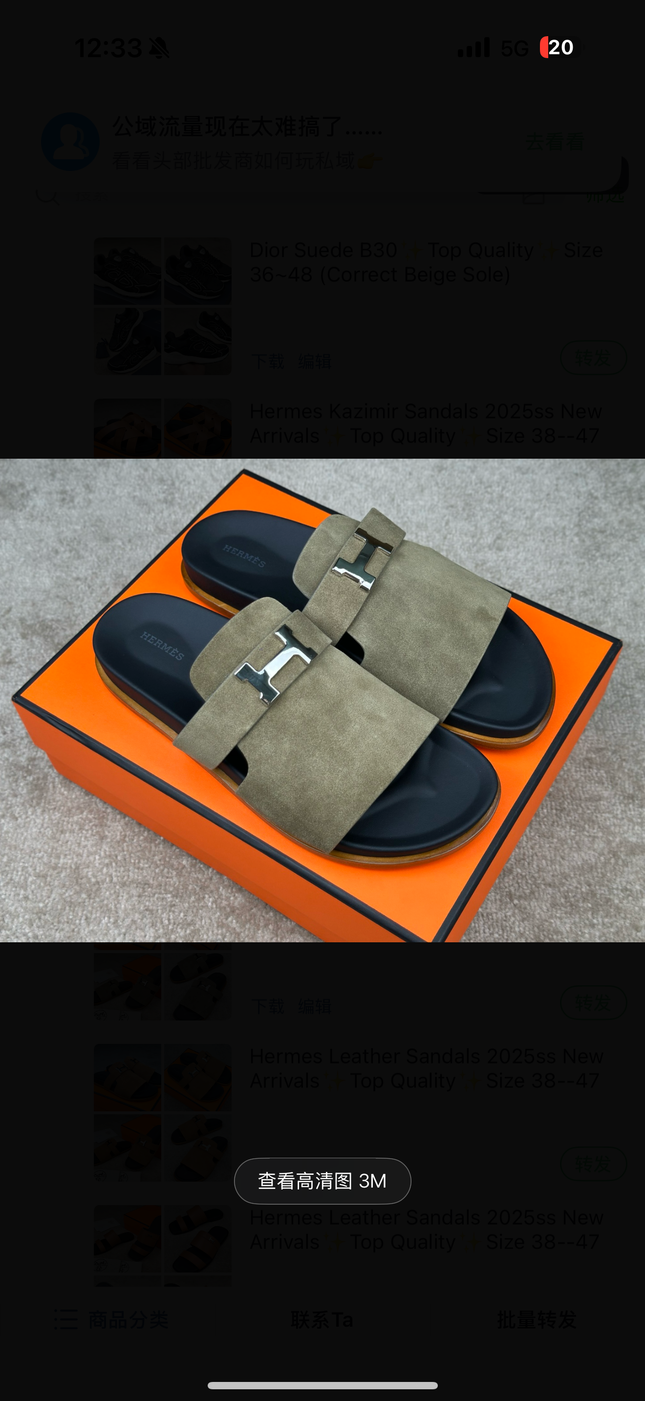 chaussures
