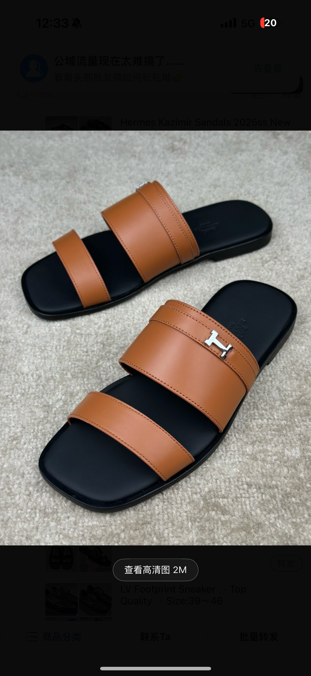 chaussures