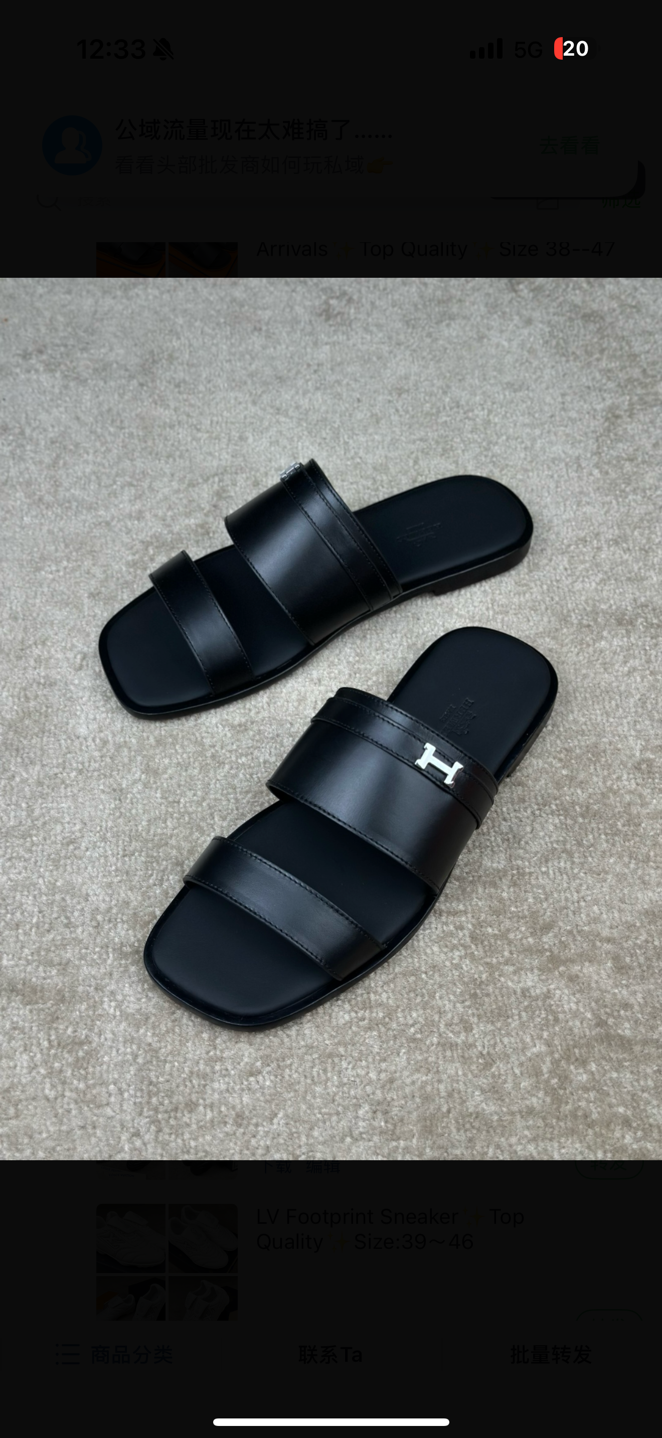 chaussures