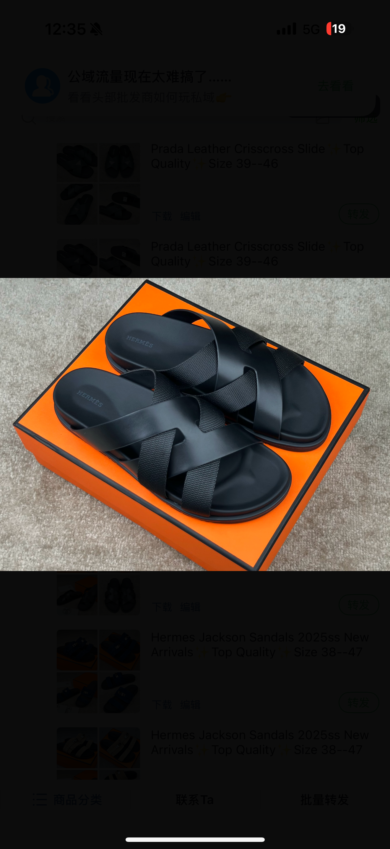 chaussures