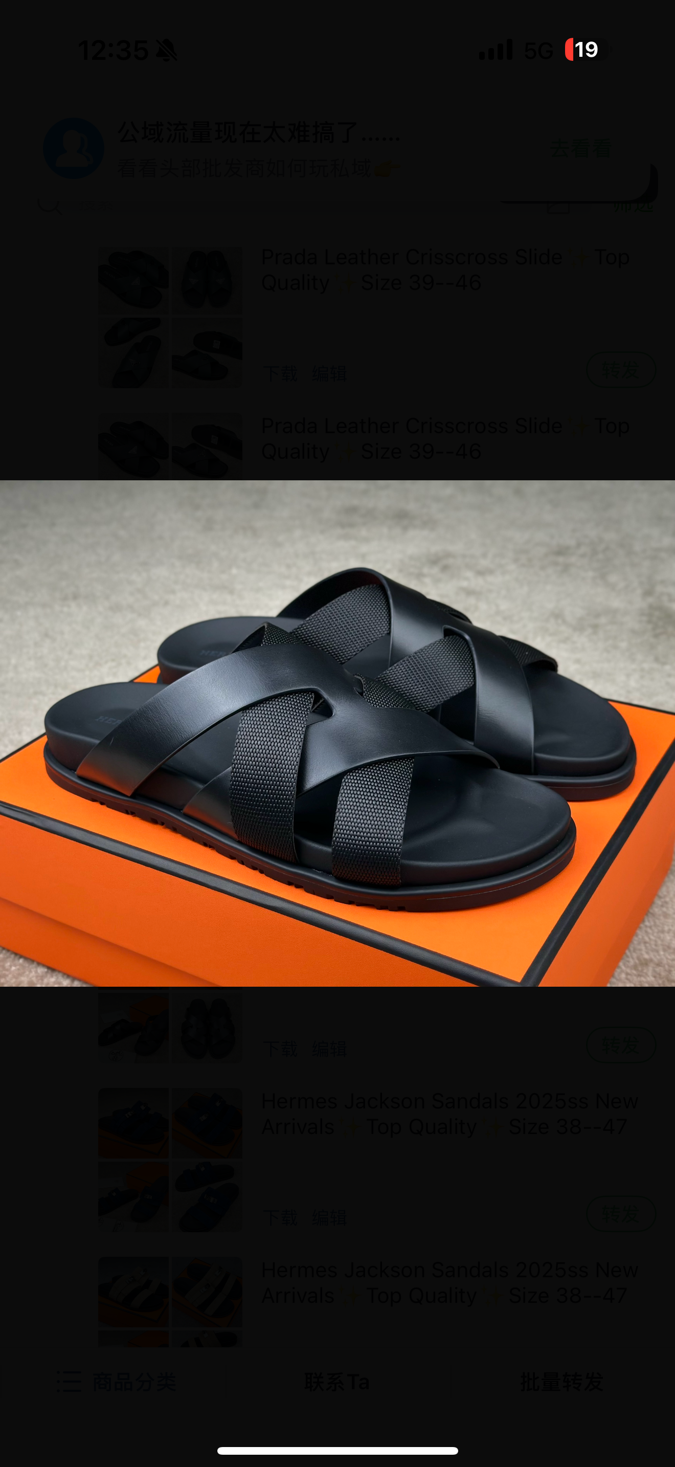 chaussures
