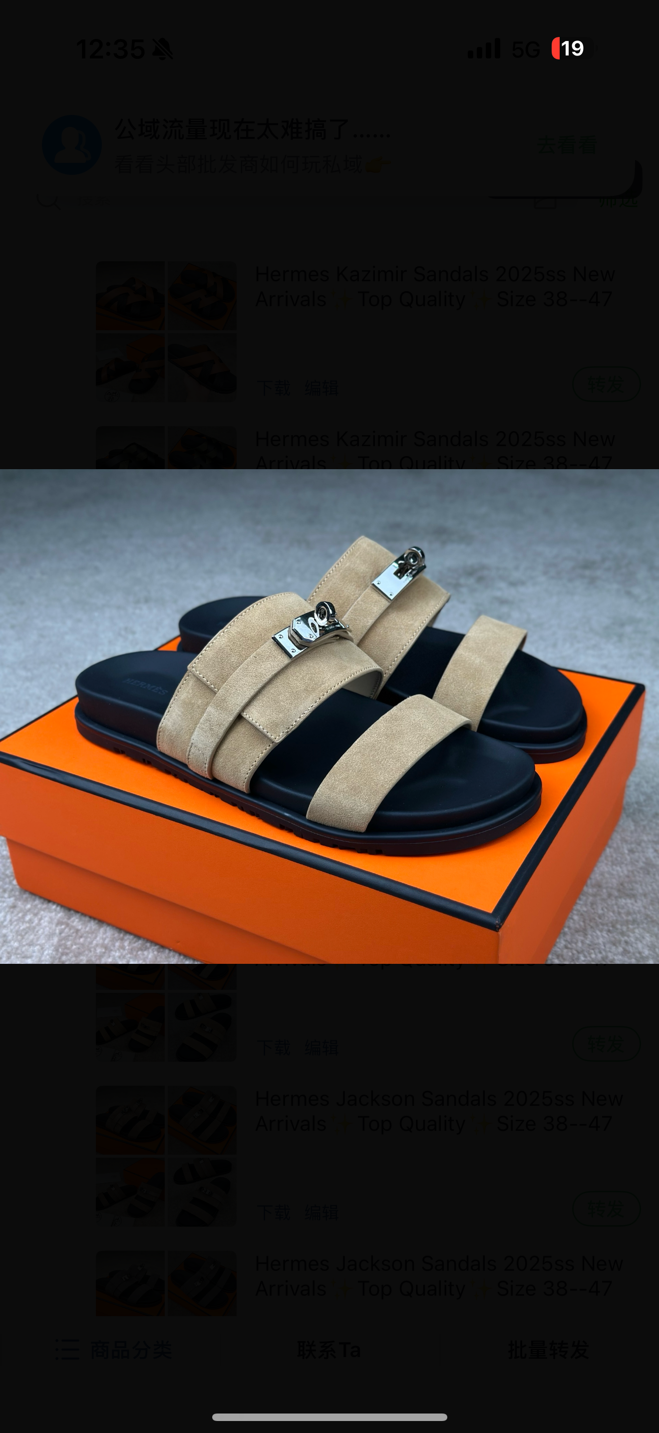 chaussures