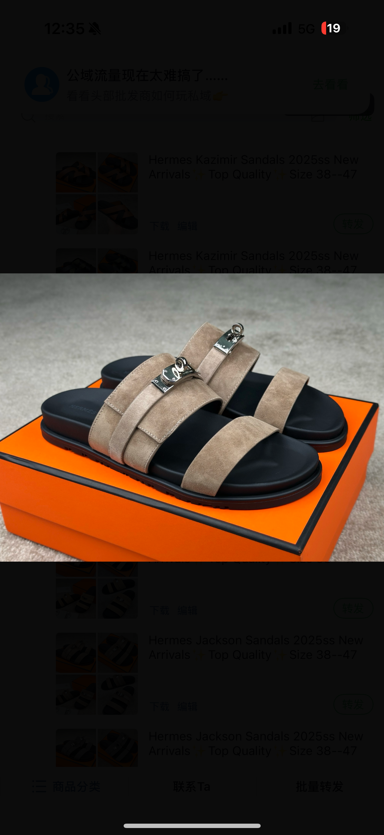 chaussures